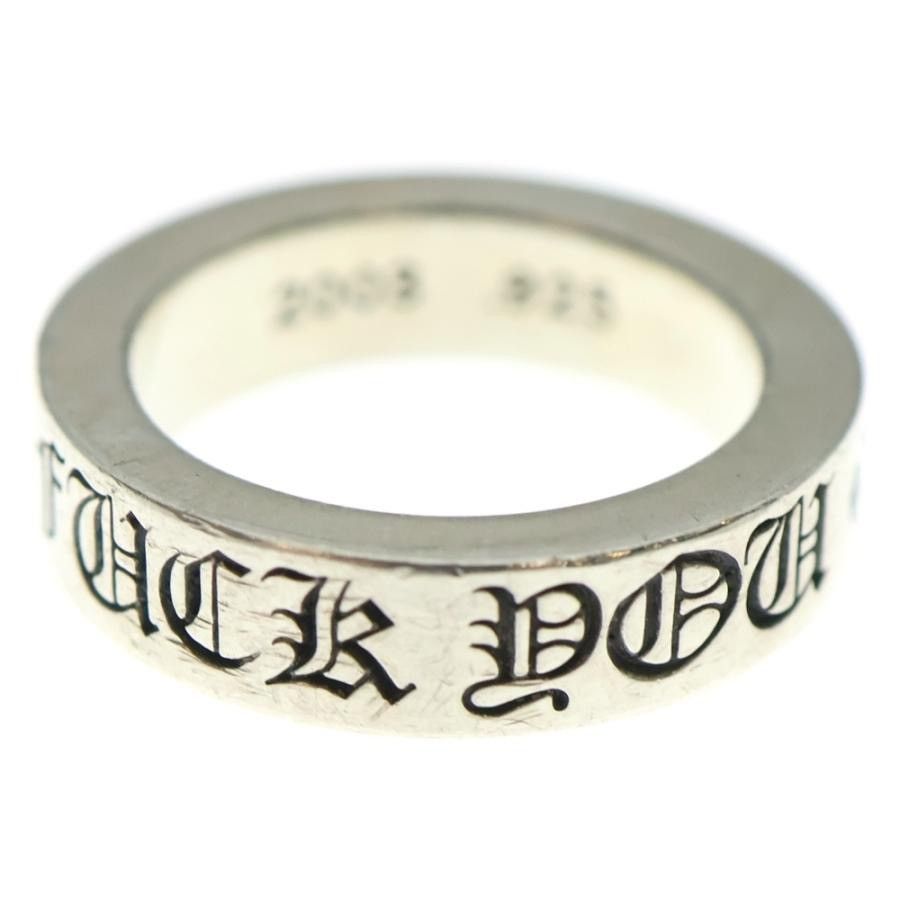 Chrome Hearts Chrome Hearts 6mm SPACER FUCK YOU Ring 16 size 8 Size ONE SIZE - 1 Thumbnail