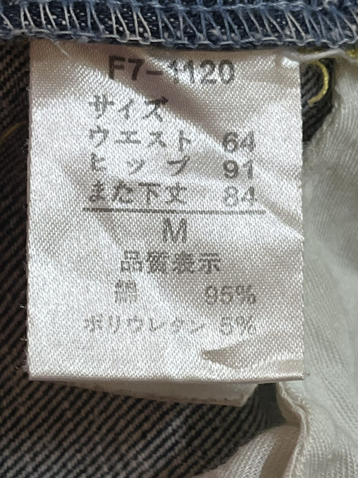 Marithe + Francois Girbaud Vintage Marithe Francois Girbaud Flare Bootcut Denim Size US 29 - 8 Thumbnail