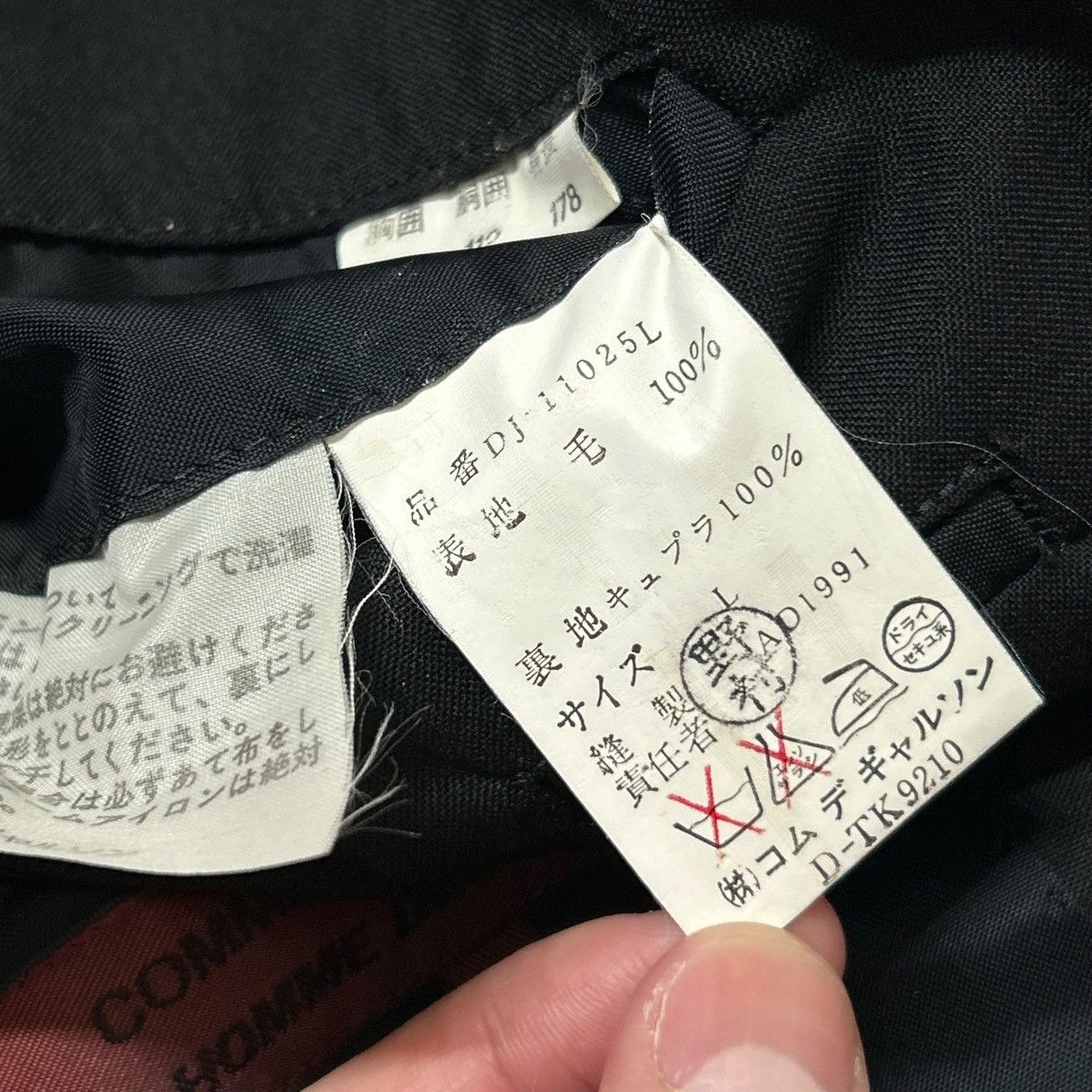 Comme des Garcons Homme Deux 732 90s Comme Des Garcons Homme Deux vintage jacket wool Size 44R - 7 Thumbnail
