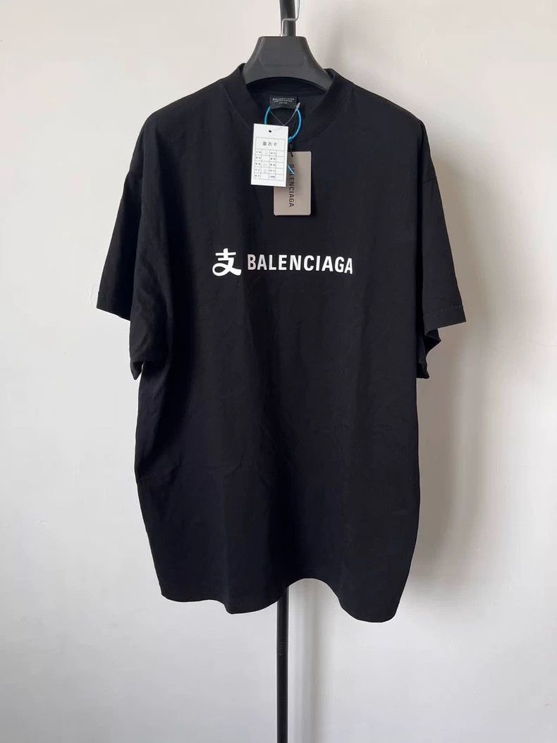 Balenciaga Balenciaga Alipay Co-Branded Alphabet Logo Printed Round N Size US M / EU 48-50 / 2 - 1 Thumbnail