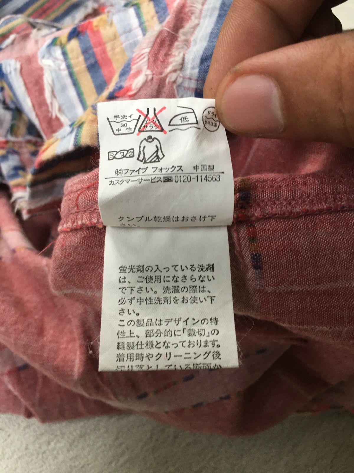 14th Addiction × Japanese Brand × KMRii PPFM Patchwork Button ups Size US L / EU 52-54 / 3 - 10 Thumbnail