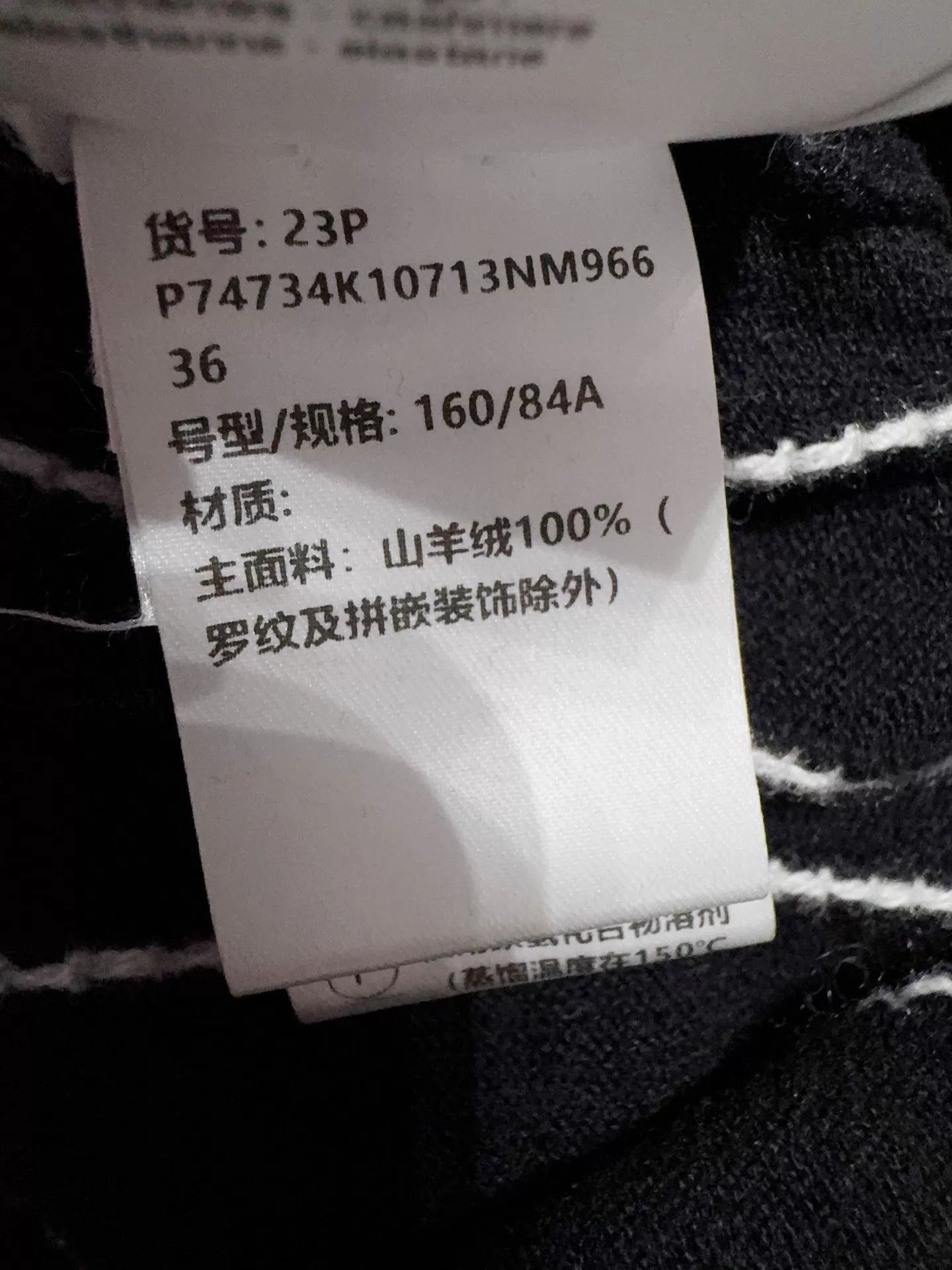 Chanel Chanel 23P Black Logo Sweater 36 Size XS / US 0-2 / IT 36-38 - 7 Thumbnail