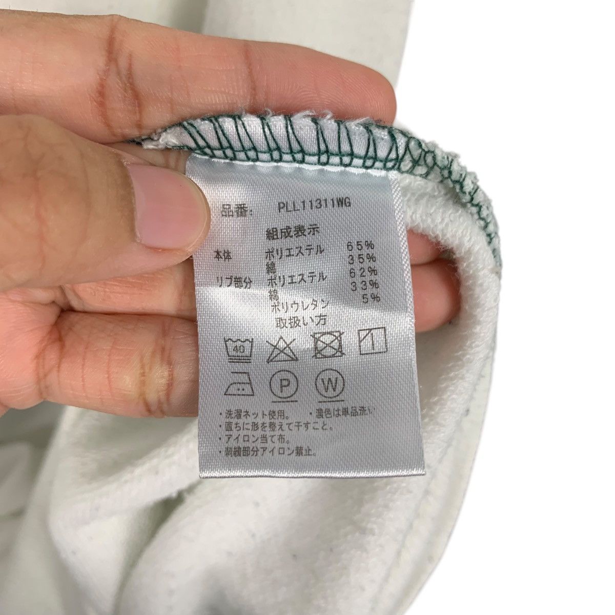 U.S. Polo Assn. US POLO ASSN White Green Crewneck Sweatshirt #1687-C75 Size US L / EU 52-54 / 3 - 12 Thumbnail