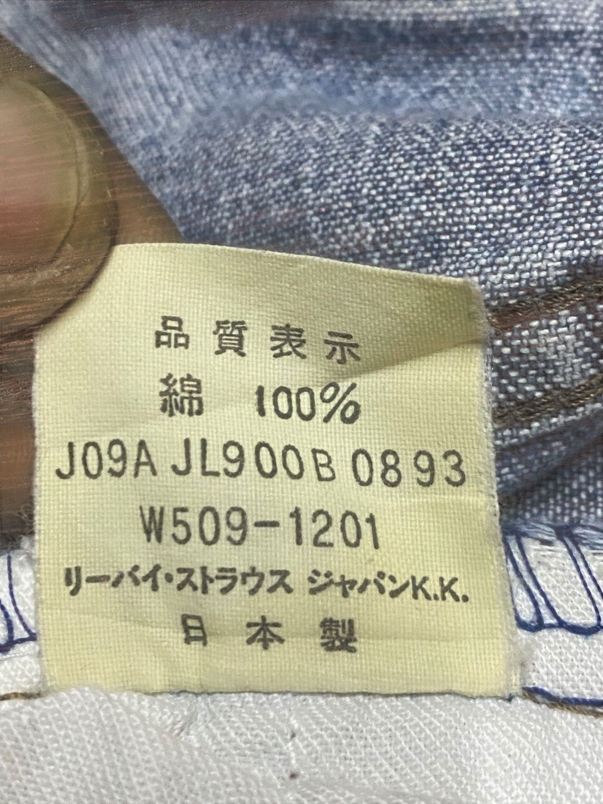 Levi's Vintage Levis 509 Japan White Tab Distressed Loose Jeans Size US 26 / EU 42 - 16 Thumbnail
