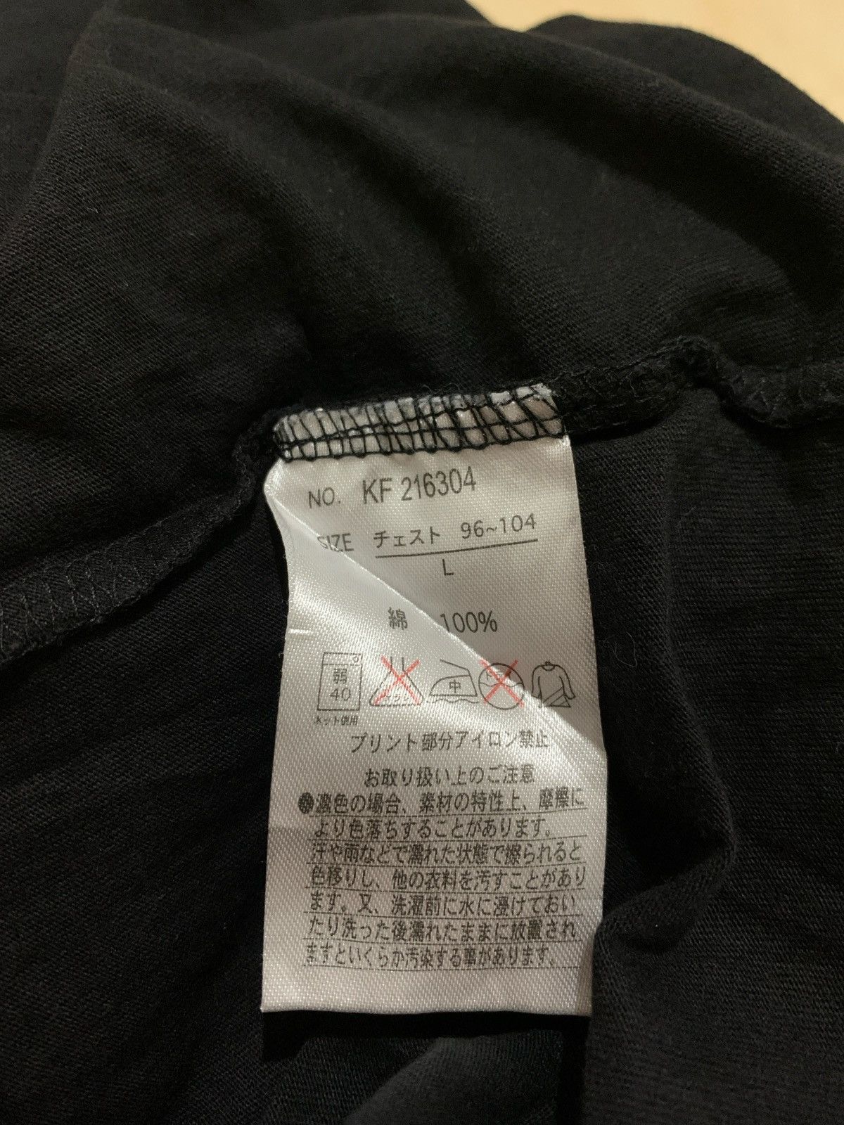 Hysteric Glamour × If Six Was Nine × Japanese Brand Y2k Clash Ahead Tshirt Punk style Size US L / EU 52-54 / 3 - 5 Thumbnail