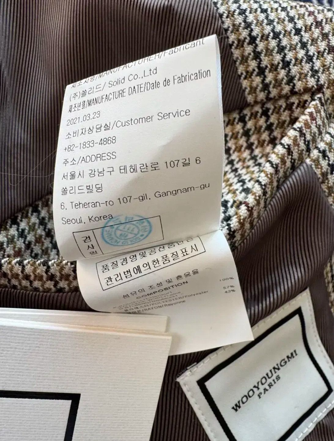 Wooyoungmi Wooyoungmi FW21 Houndstooth Mac Coat Oversized Size US S / EU 44-46 / 1 - 9 Thumbnail