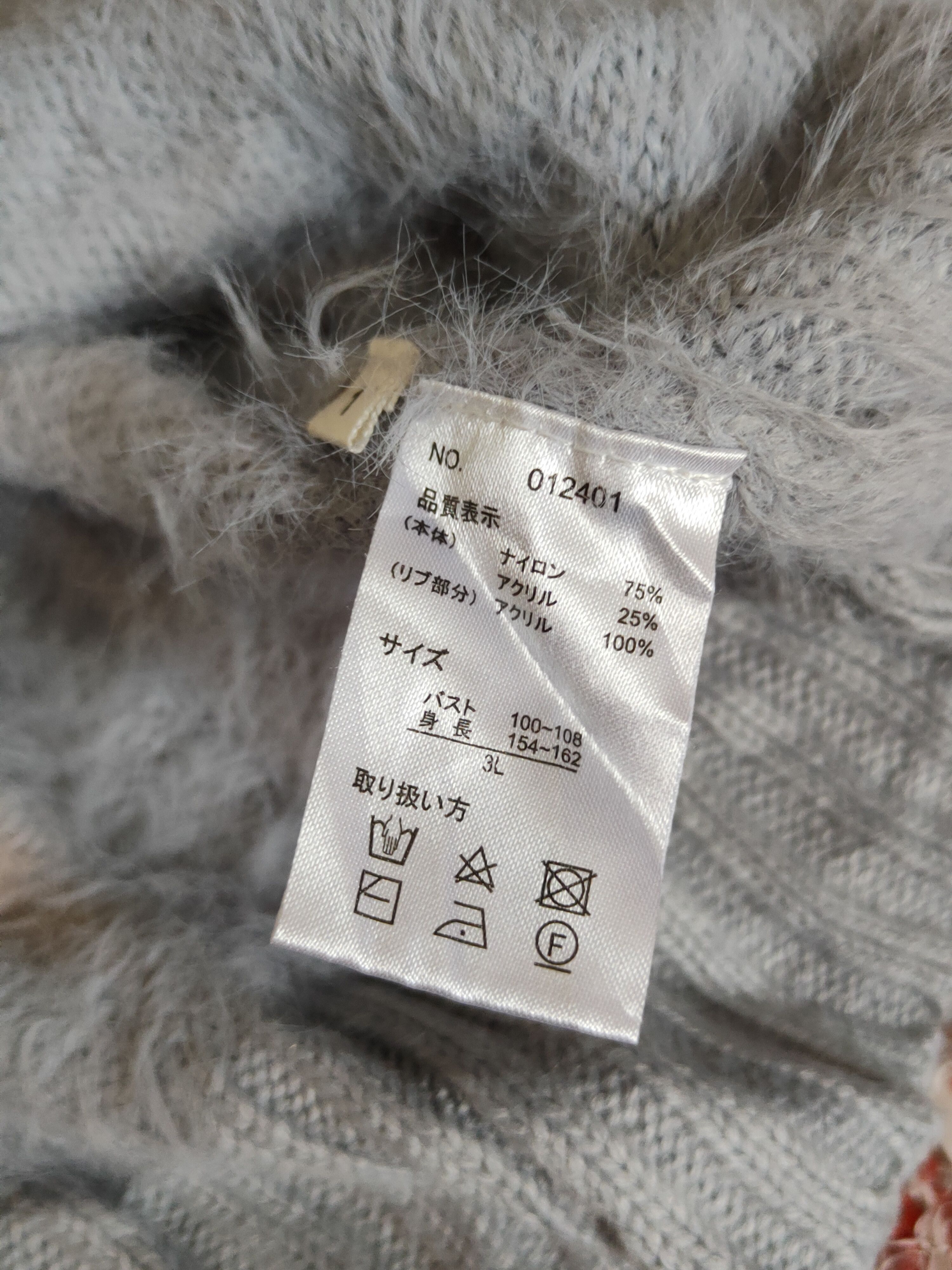 Aran Isles Knitwear × Japanese Brand × Vintage Japan faded Blue Shag Shaggy Fur Mohair Knitwear #S1937 Size L / US 10 / IT 46 - 11 Thumbnail