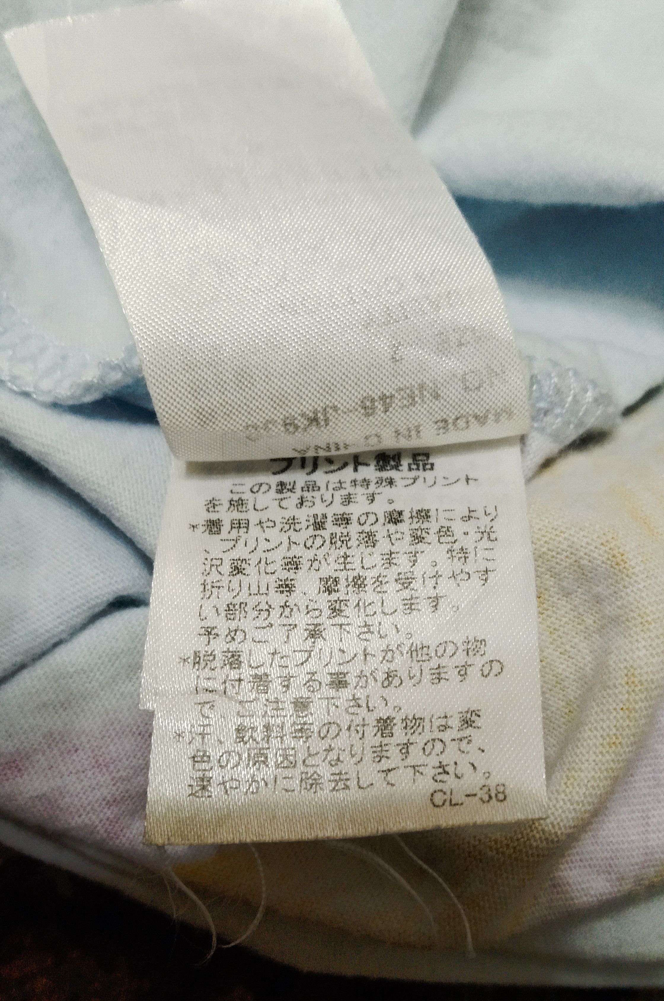 Issey Miyake × Ne-Net Ne-Net Rare Design Tee Size US S / EU 44-46 / 1 - 8 Thumbnail