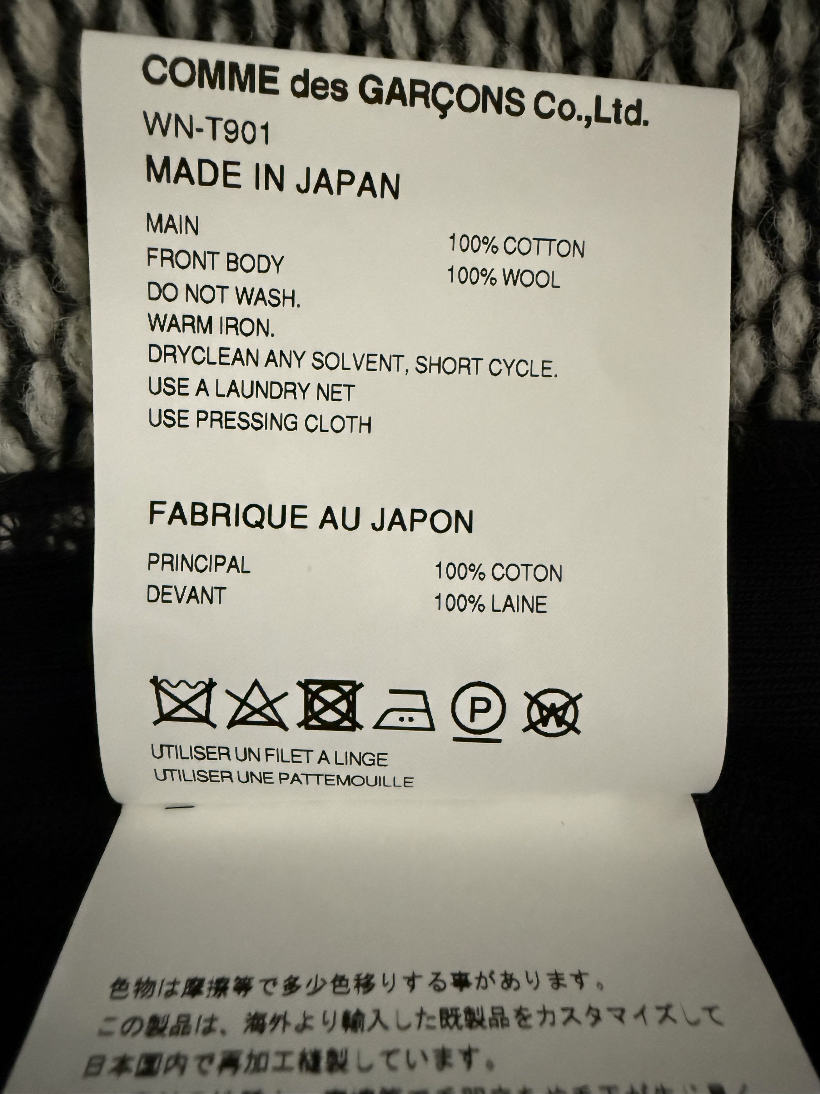Comme des Garcons Junya Watanabe Palace Hybrid Hoodie Size US L / EU 52-54 / 3 - 16 Thumbnail