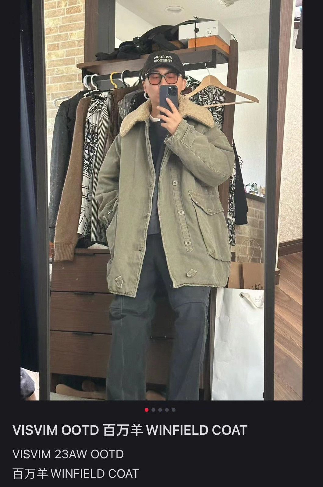 Visvim Visvim 23aw Winfield Coat | Grailed