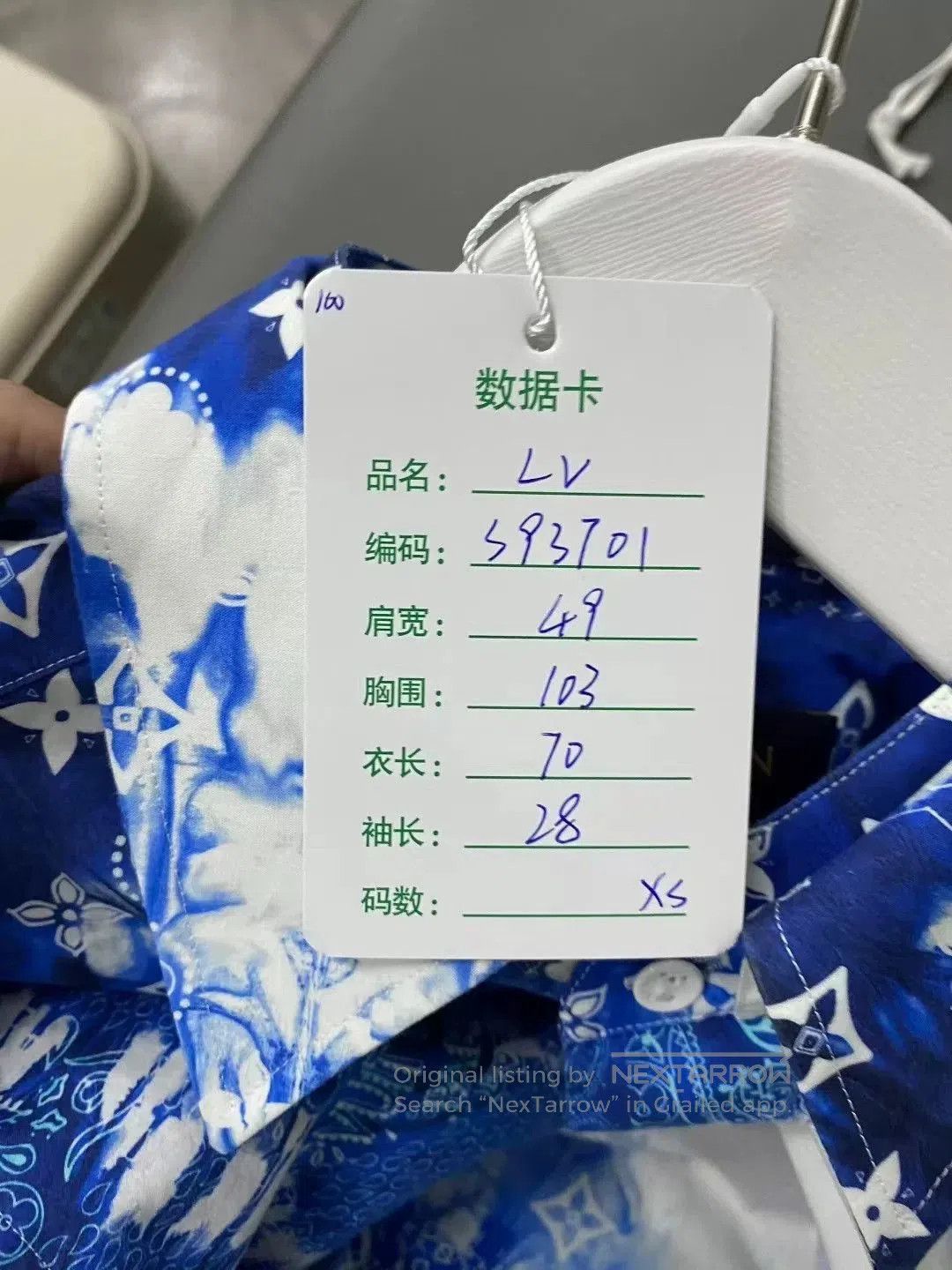 Louis Vuitton Louis Vuitton Blue Floral Short. Size US XS / EU 42 / 0 - 7 Thumbnail
