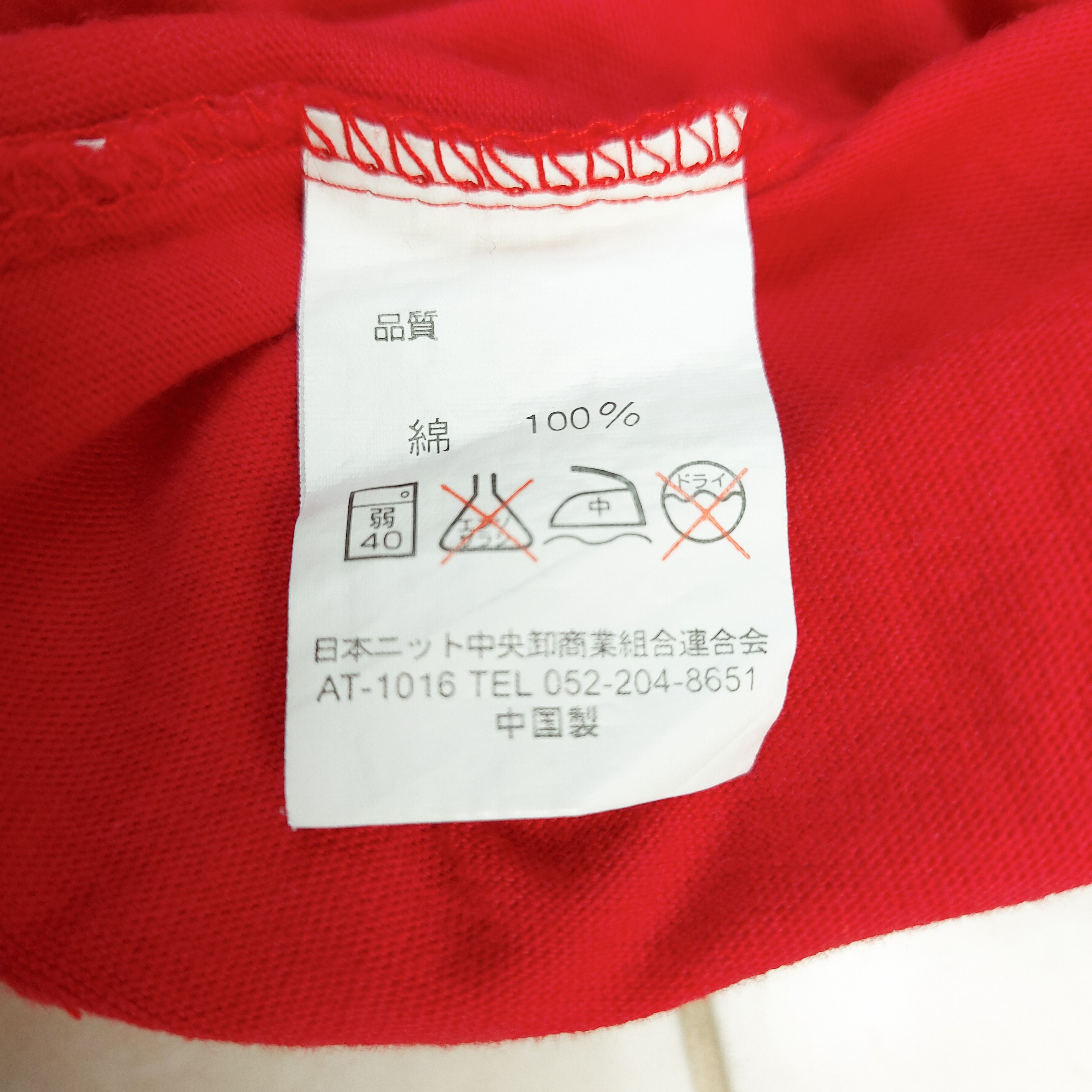 Japanese Brand Vintage Norakuro Kun Brand Japanese Anime Manga TEE Size US M / EU 48-50 / 2 - 12 Thumbnail