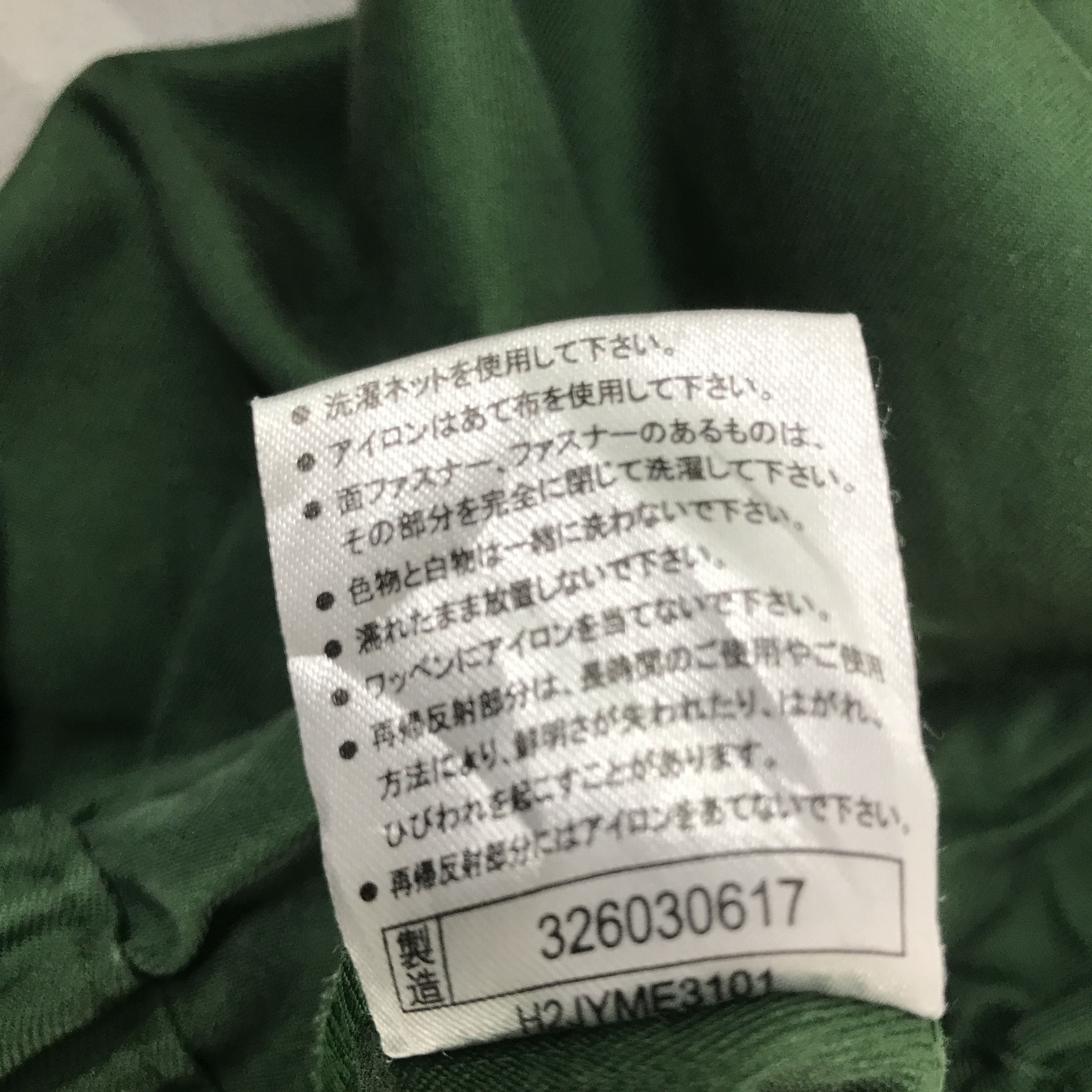 Japanese Brand × Mizuno × Vintage Og Vintage Yamato Transport Mizuno Jacket Size US XL / EU 56 / 4 - 10 Thumbnail