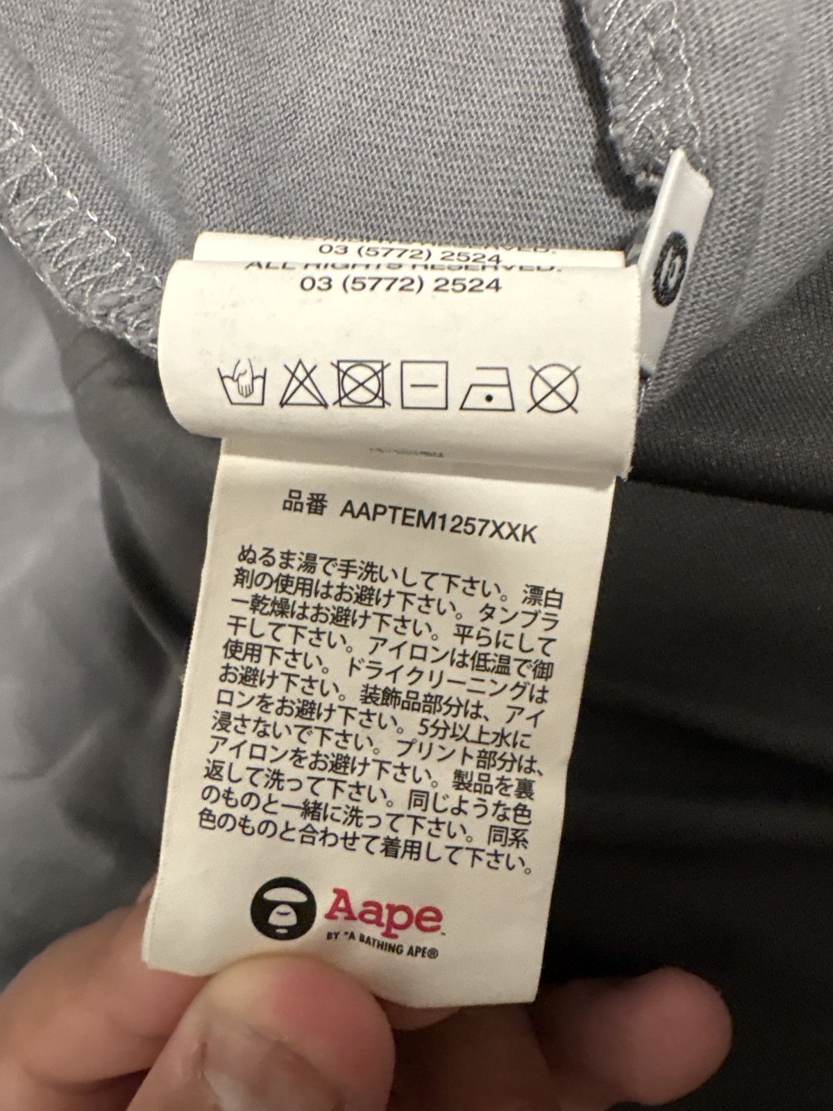 Aape × Bape Aape a bathing ape Tee Size US M / EU 48-50 / 2 - 5 Thumbnail