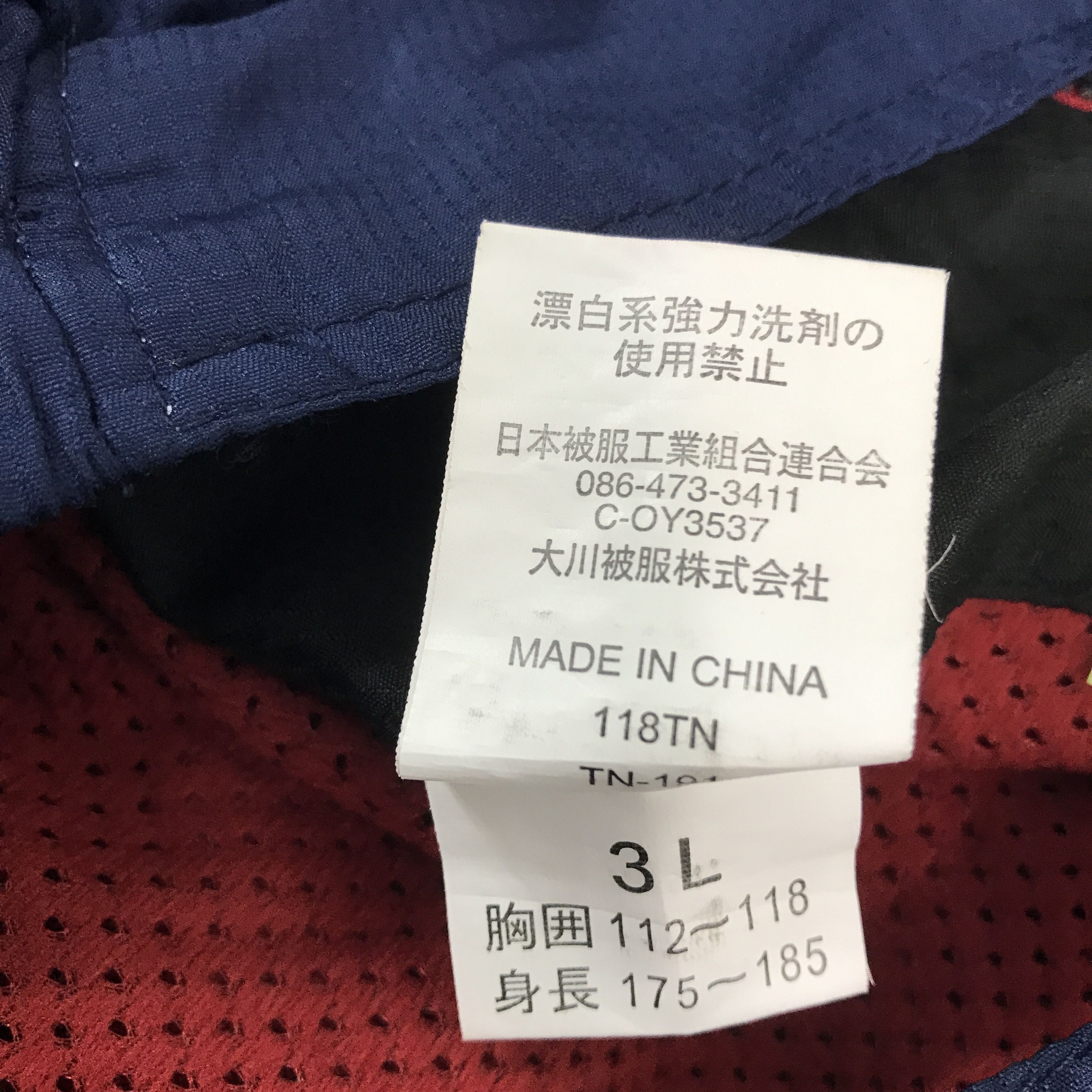 Japanese Brand Rare Mazda Racing Sport Custom Worker Zipper Jacket Size US XL / EU 56 / 4 - 11 Thumbnail