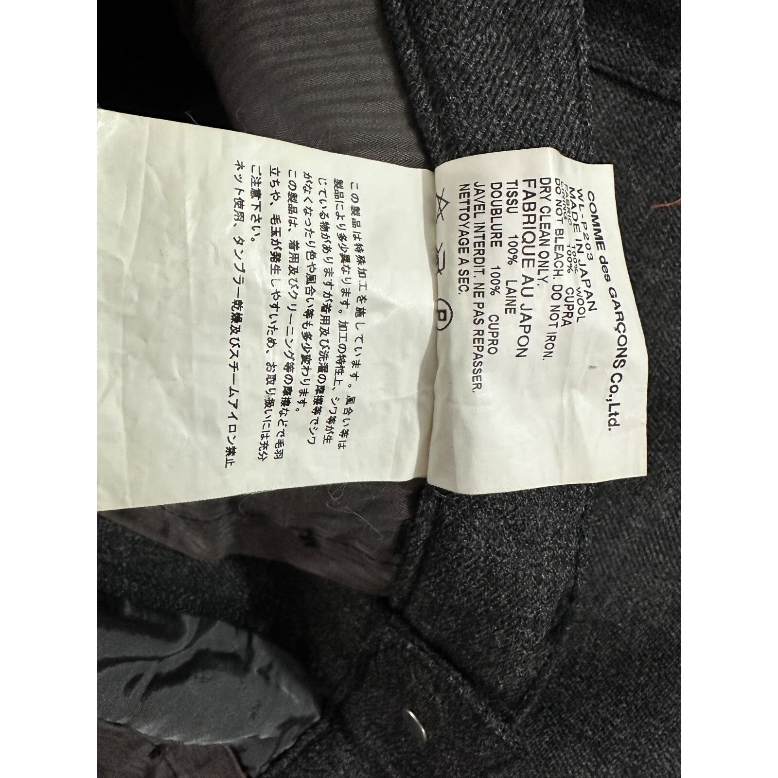 Levi's comme des garcon Junta Watanabe X Levi´s wool Pants Size L N Size US 36 / EU 52 - 4 Thumbnail