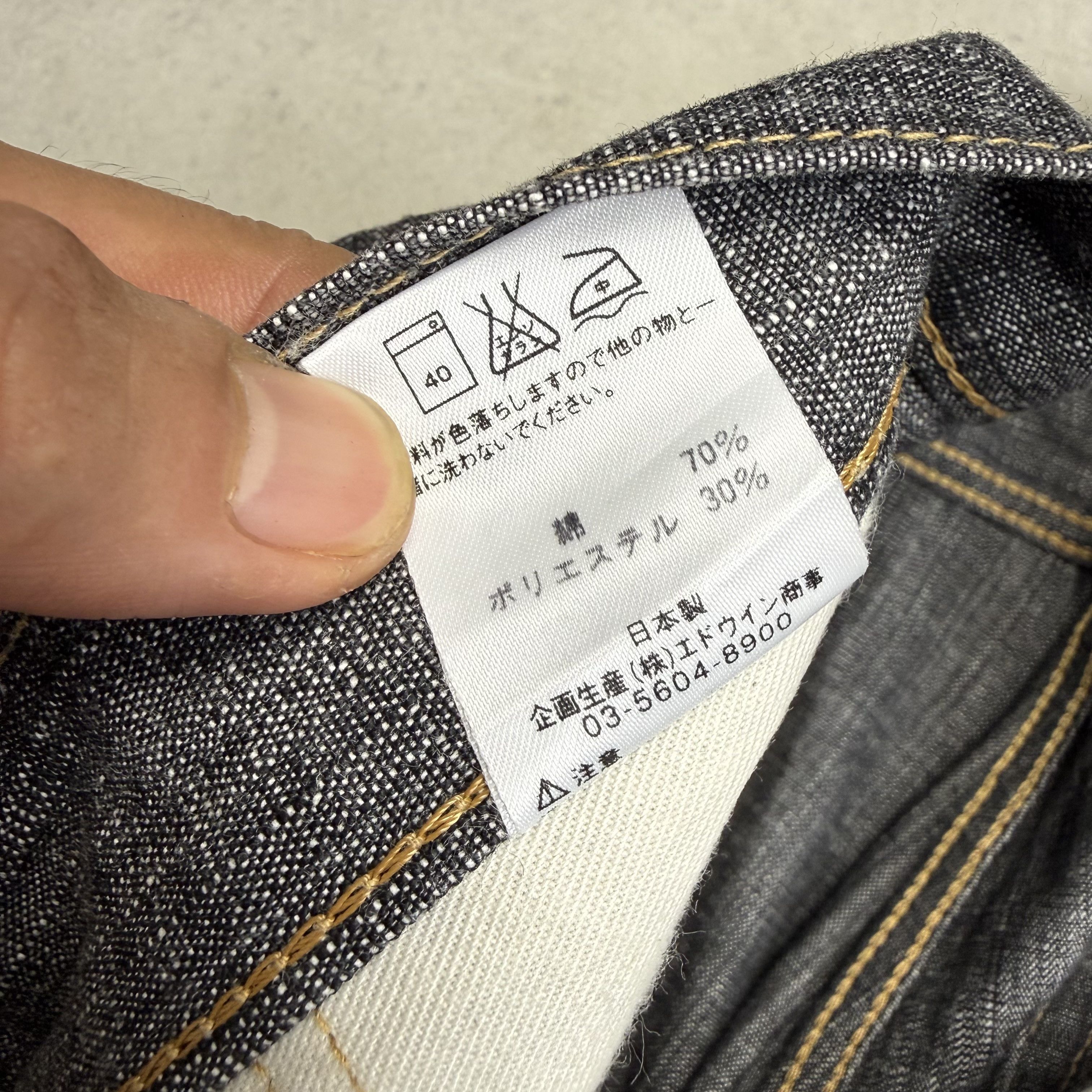 Edwin Edwin 505DX Loose Flare Jeans Size US 34 / EU 50 - 7 Thumbnail
