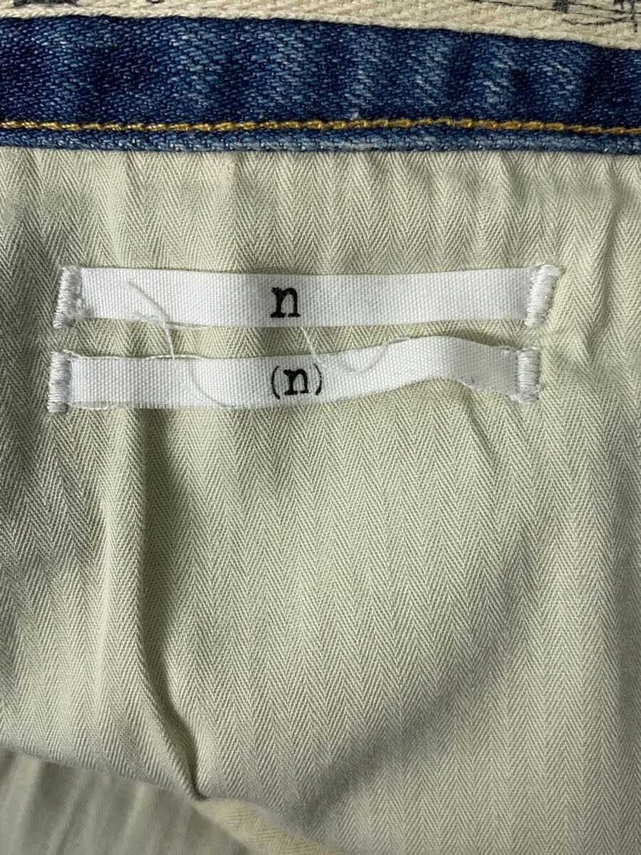 Number (N)ine Distressed Denim Jeans Size US 31 - 4 Thumbnail