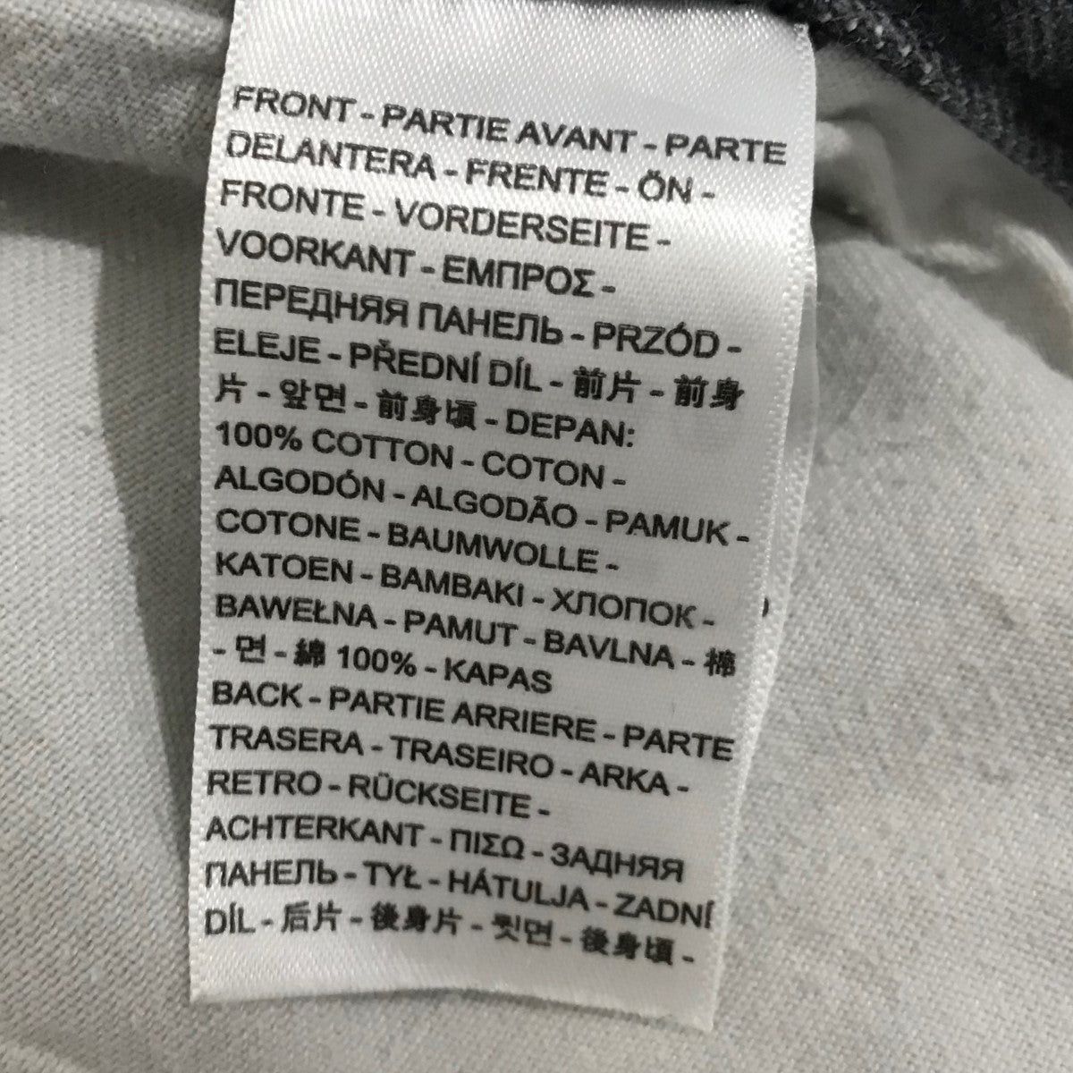 Undercover Undercover 22AW Switching denim pants Size US 31 - 7 Thumbnail