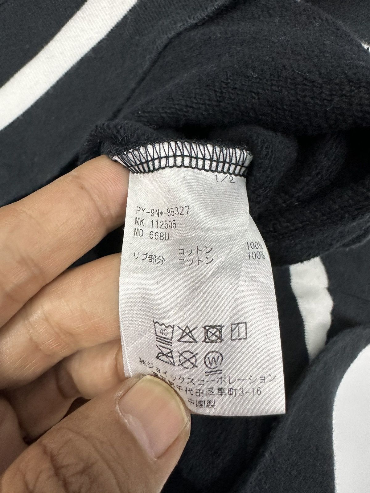 Designer × Paul Smith Paul Smith Crewneck Sweatshirt A618 Size US XL / EU 56 / 4 - 8 Thumbnail