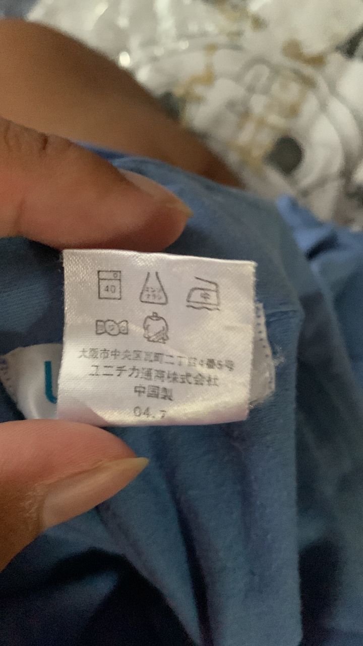 Japanese Brand Vintage seino Uniform Workwear Streetwear single stich Size US L / EU 52-54 / 3 - 5 Thumbnail