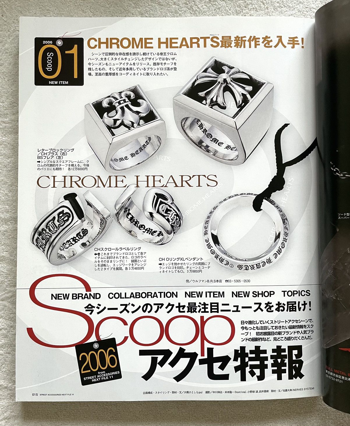 Bill Wall Leather × Chrome Hearts × Japanese Brand Chrome hearts Silver accessories complete FILE 11 magazine Size ONE SIZE - 2 Thumbnail