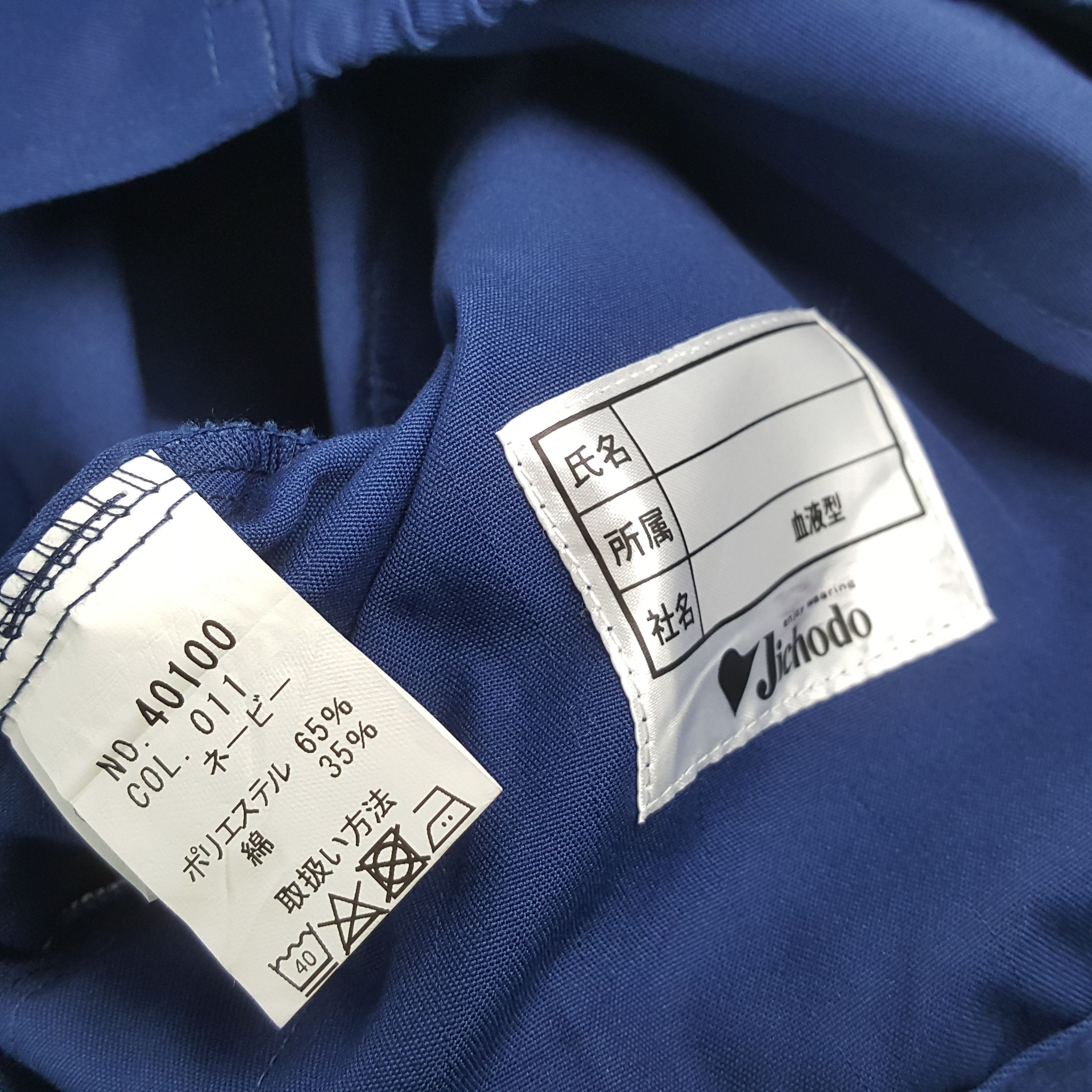 Japanese Brand × Vintage TRD TOYOTA RACING DEVELOPMENT Motorsports Custom Jacket Size US M / EU 48-50 / 2 - 9 Thumbnail