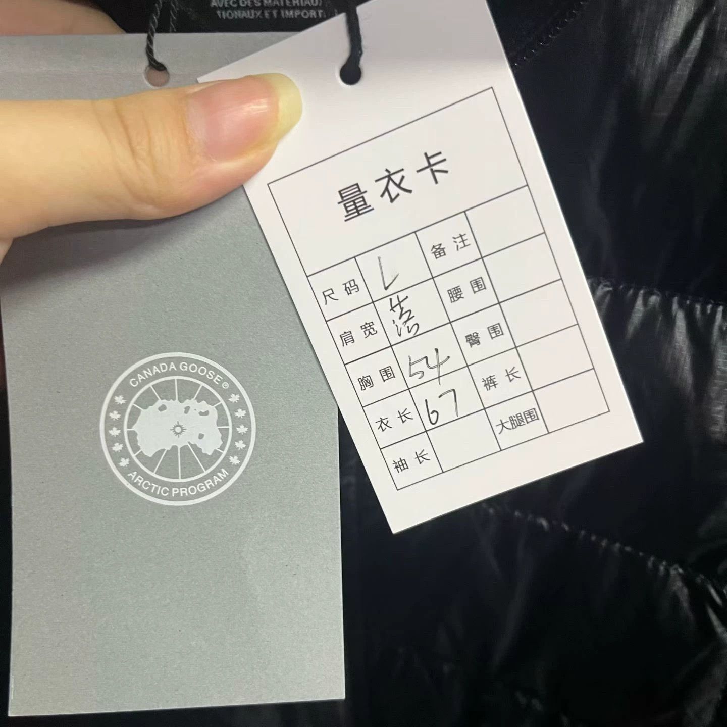 Canada Goose black high-quality long sleeve down jacket Size US L / EU 52-54 / 3 - 4 Thumbnail