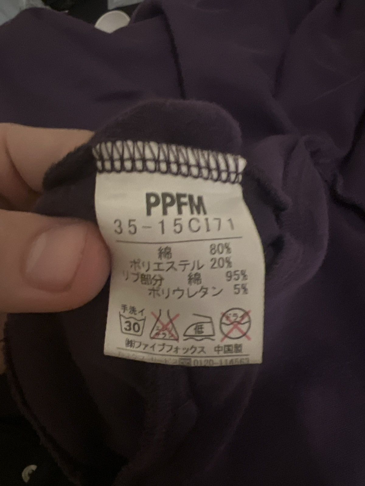 PPFM PPFM Velour Skull Track Jacket Size US L / EU 52-54 / 3 - 4 Thumbnail