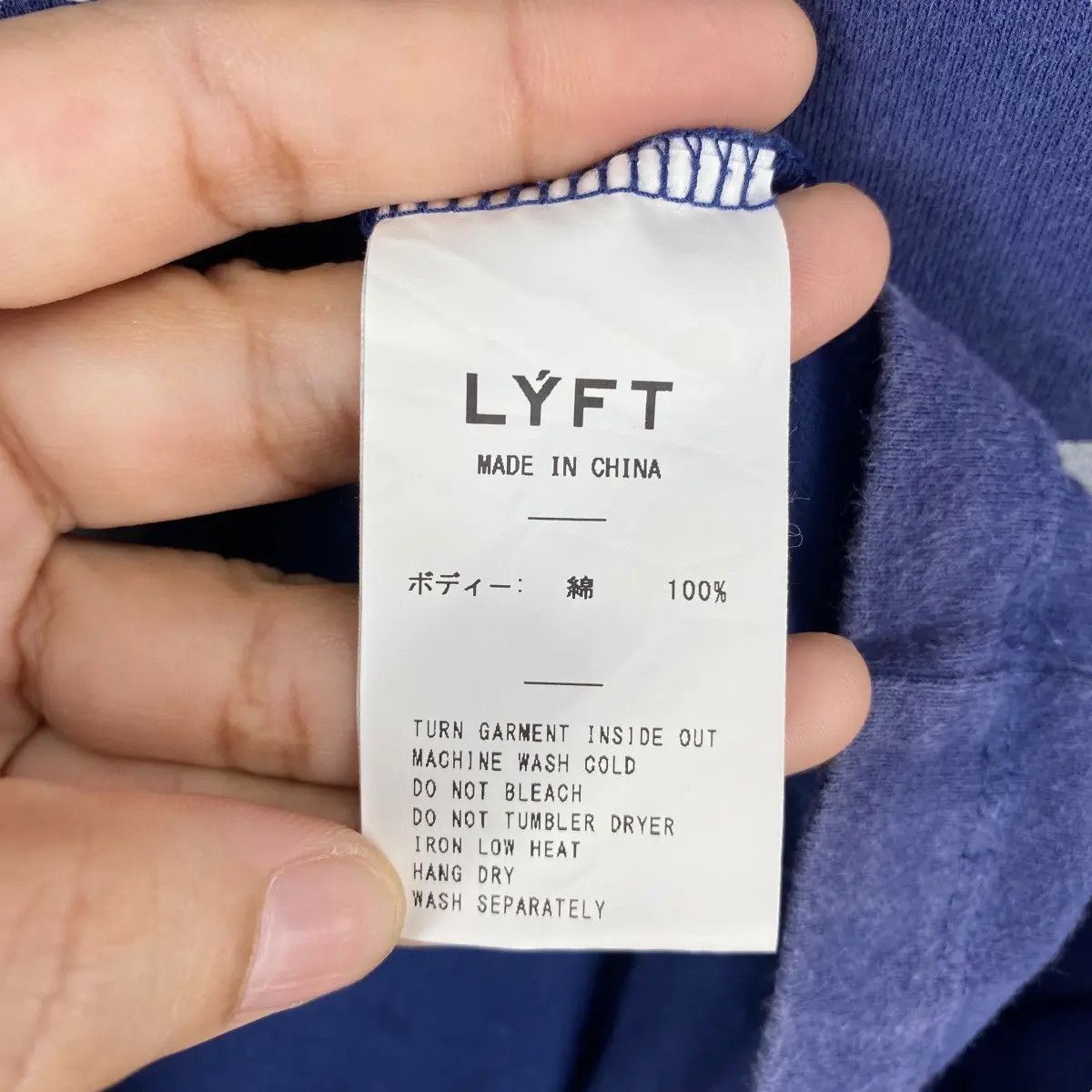 Japanese Brand LYFT Japan x United Kingdom Graphic Tee Shirt Small Size Size US S / EU 44-46 / 1 - 7 Thumbnail