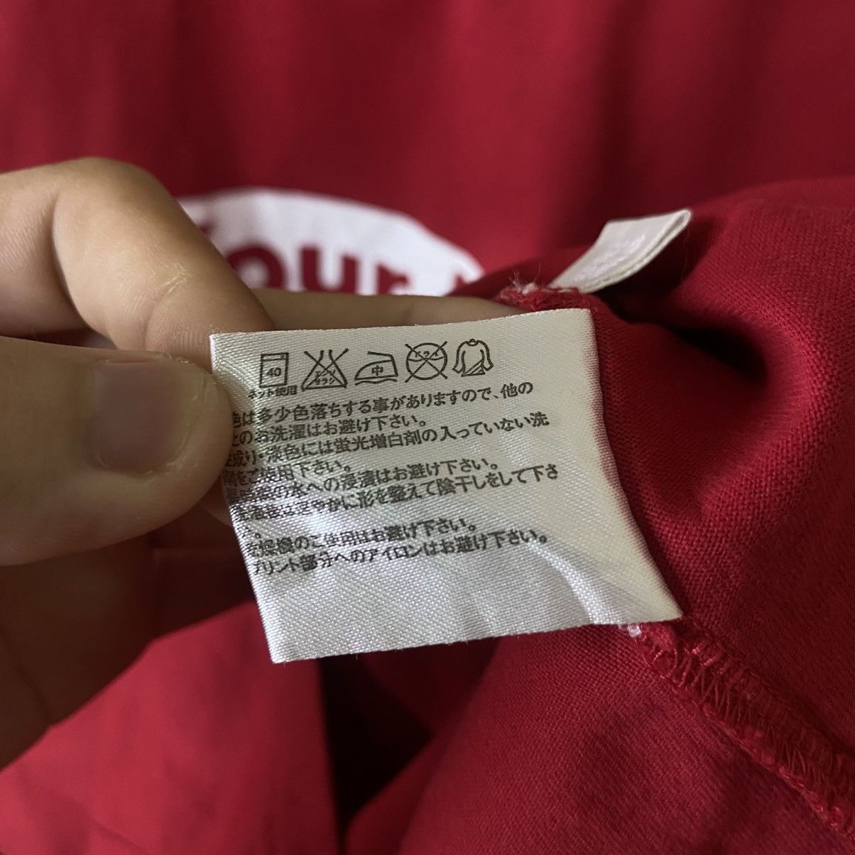 Barbara Kruger Barbara Kruger x Uniqlo Collaboration T Shirt Size US M / EU 48-50 / 2 - 8 Thumbnail