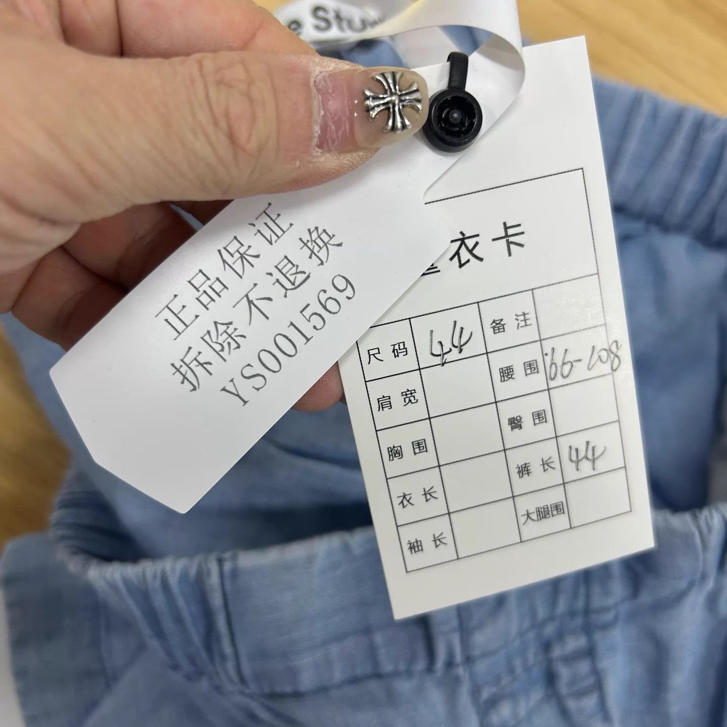Acne Studios Acne Studios 1996 Washed Distressed Shorts 44 99 Size US 28 / EU 44 - 5 Thumbnail