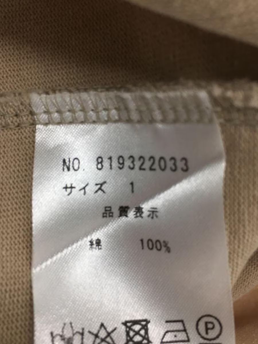 Number (N)ine Oversized Spellout Logo Tee Size US L / EU 52-54 / 3 - 4 Thumbnail