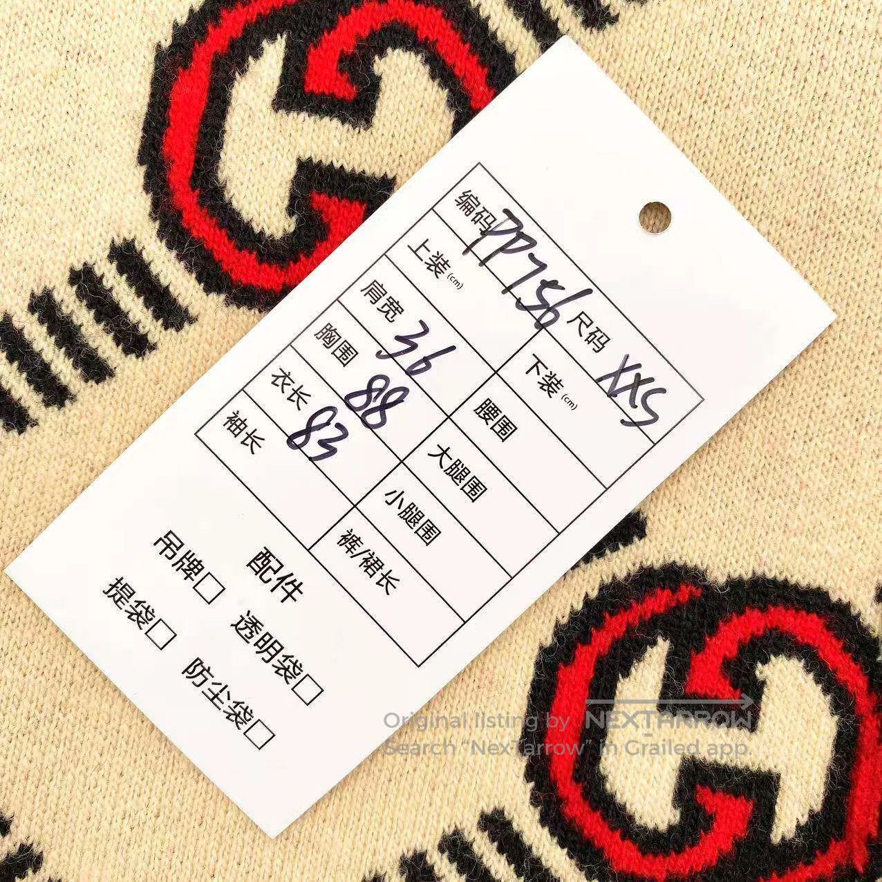 Gucci Guicci Full print double G on both sides of the dress| Size XXS / US 00 / IT 34 - 8 Thumbnail