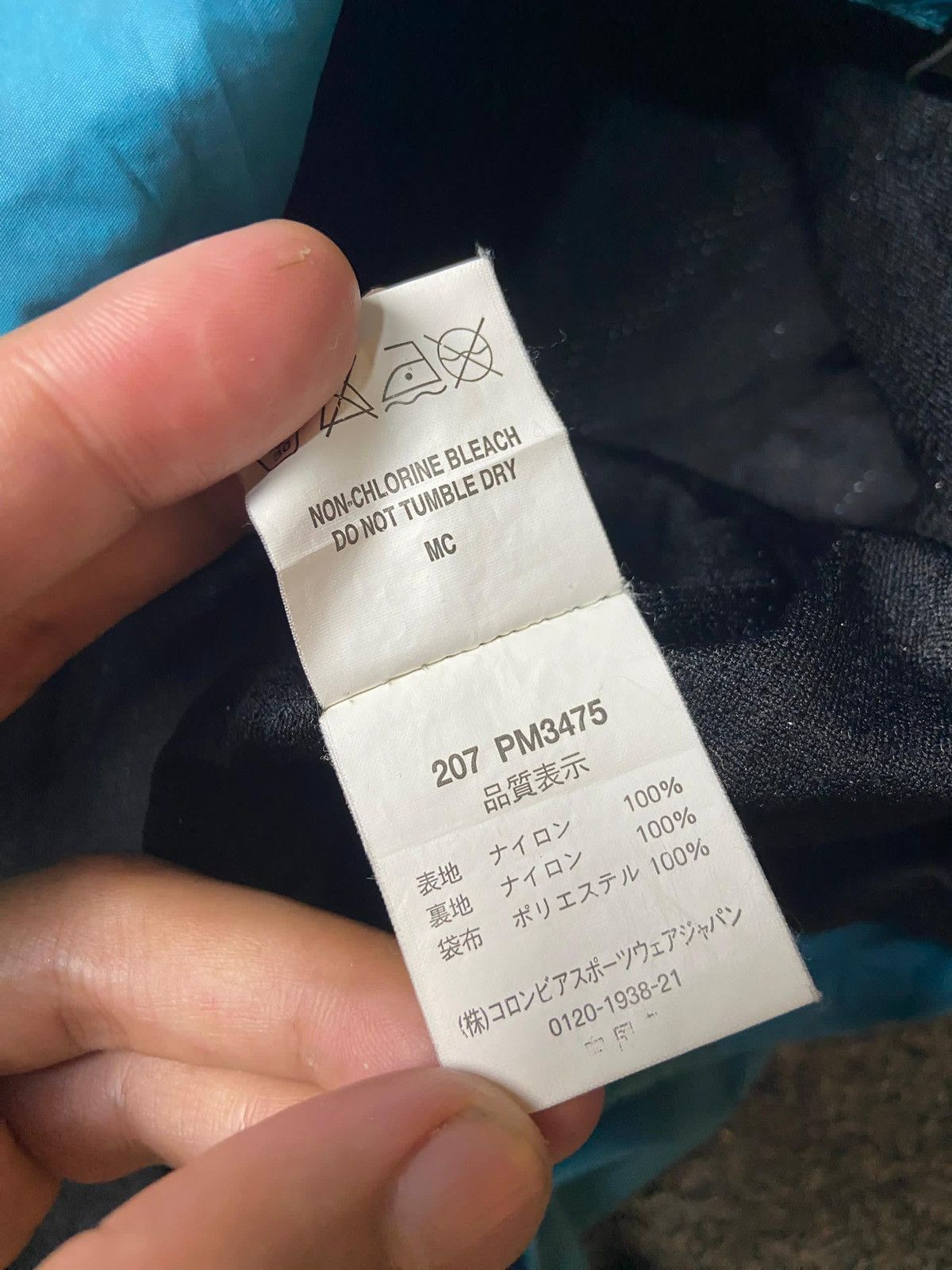 Columbia × Vintage Columbia Sportswear Hooded Light Jacket (124) Size US L / EU 52-54 / 3 - 10 Thumbnail