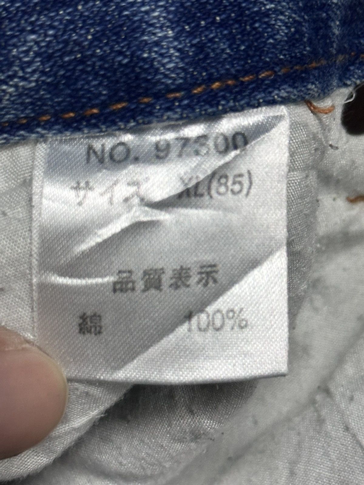 Japanese Brand Nylaus Jeans Baggy Loose Distressed With Faded Wash Size US 33 - 8 Thumbnail