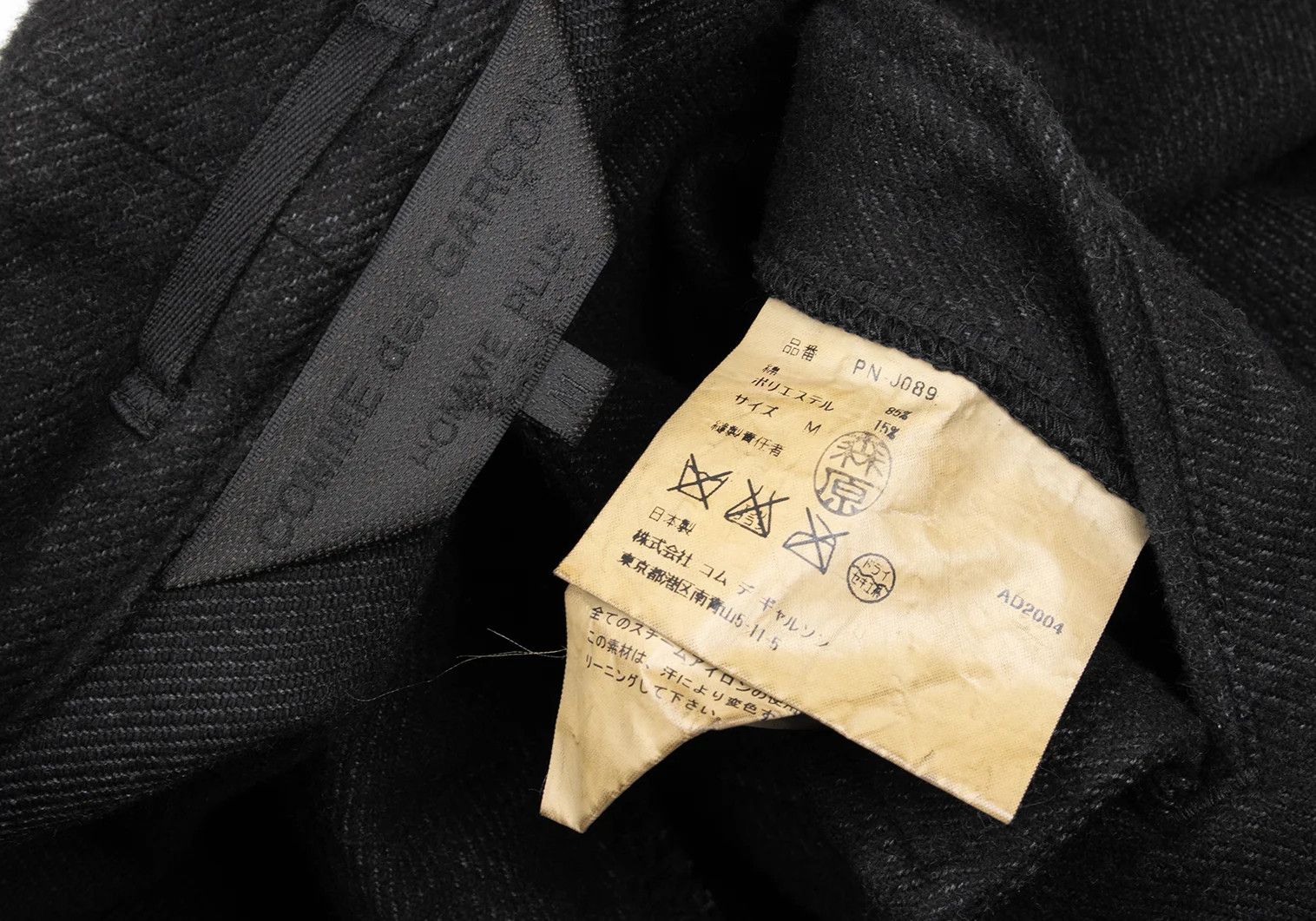 Comme des Garcons Homme Plus 1B Jacket in Black, Size M in Good Condition Size US M / EU 48-50 / 2 - 16 Thumbnail