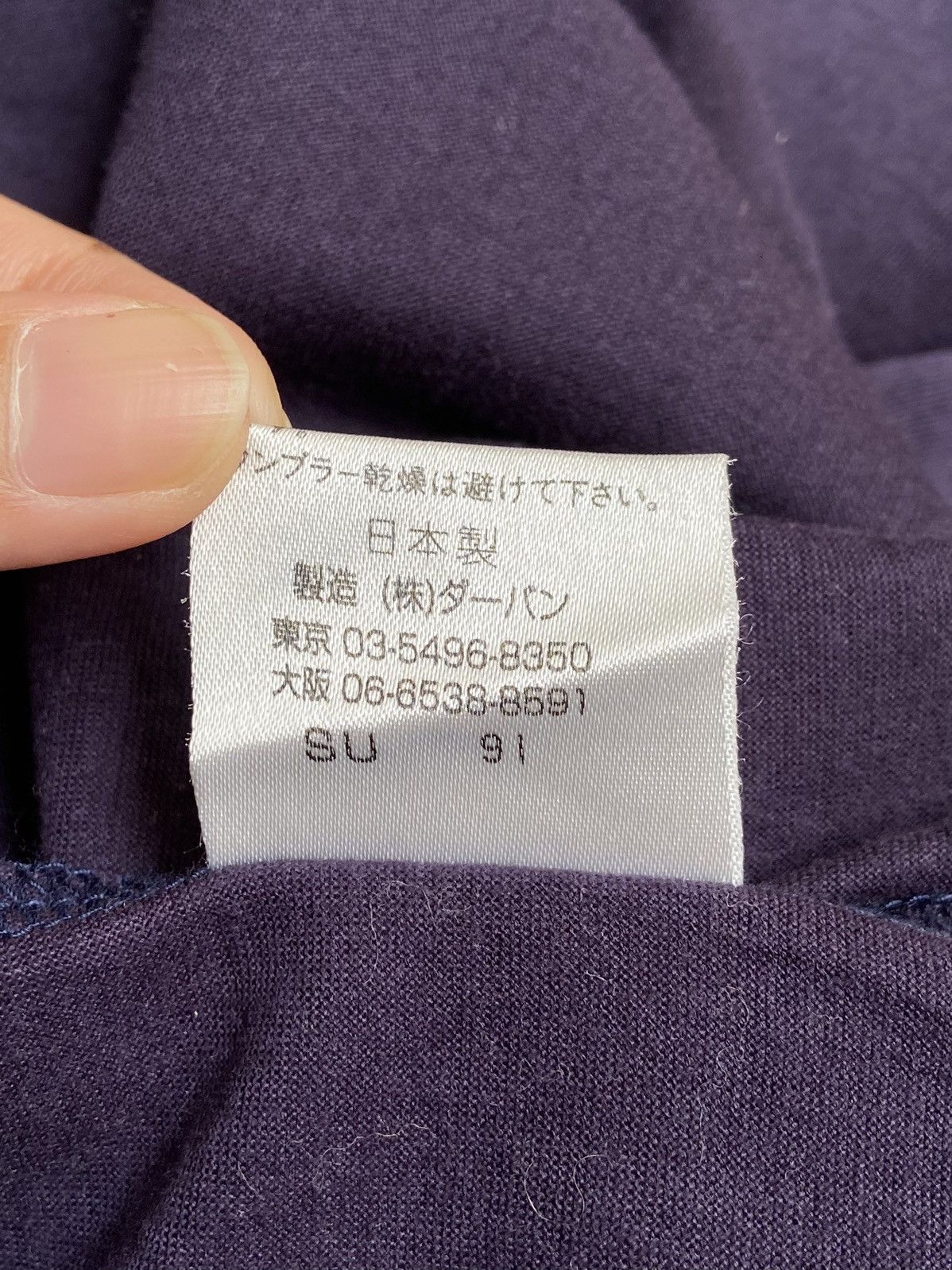 Designer A.A.R Yohji Yamamoto Purple Long Sleeve T-shirt Size US S / EU 44-46 / 1 - 8 Thumbnail