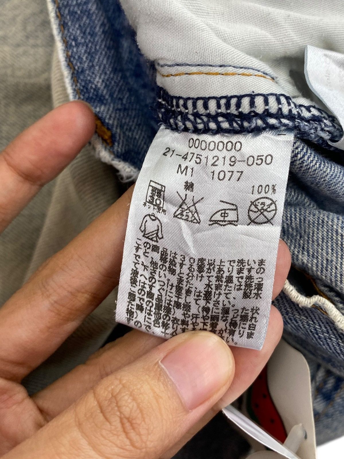 Tommy Hilfiger Tommy Hilfiger X Coca-cola Acid Blue Wash Style Loose Jeans Size US 30 / EU 46 - 10 Thumbnail