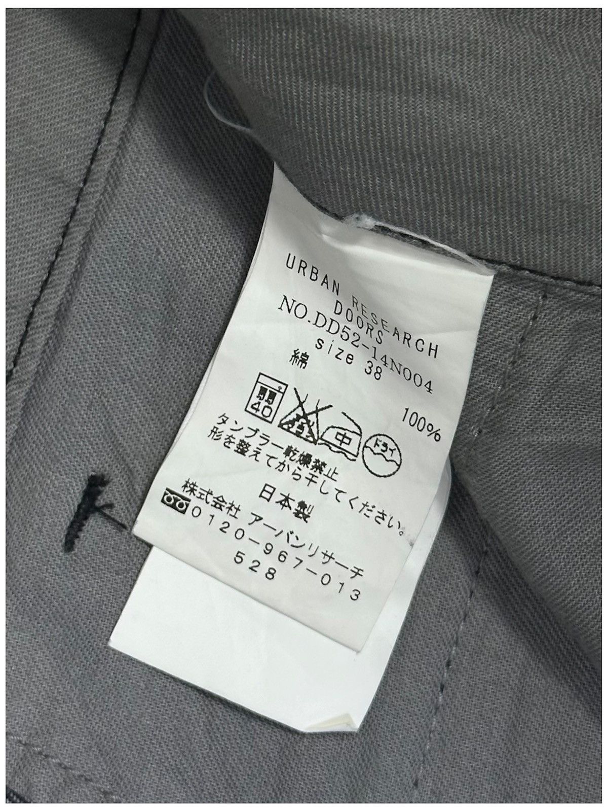 URBAN RESEARCH DOORS URBAN RESEARCH DOORS DARK INDIGO DYED RAW DENIM TROUSERS Size US 30 / EU 46 - 9 Thumbnail