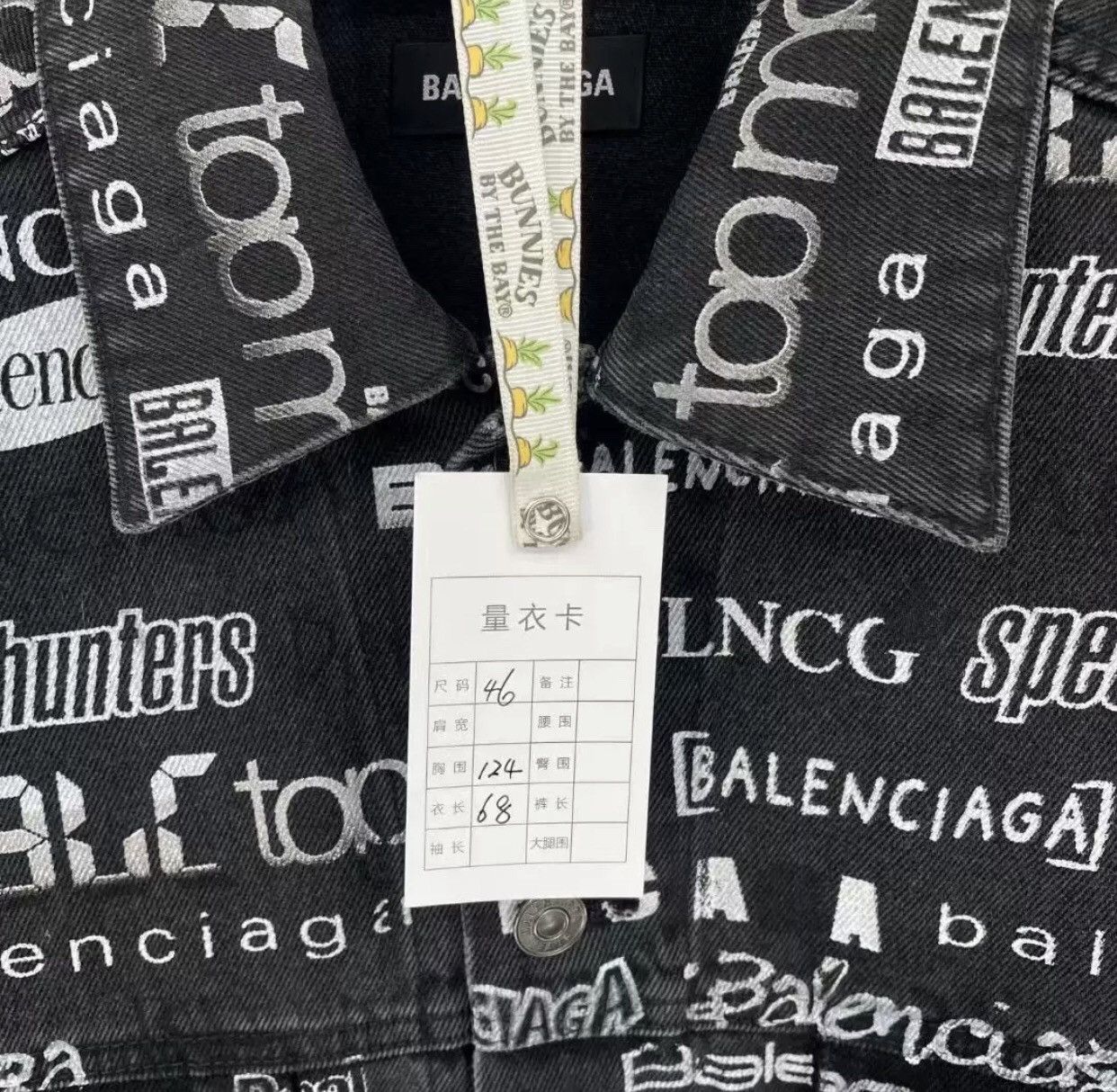 Balenciaga Balenciaga black and white TV show full of logo denim jacket Size US S / EU 44-46 / 1 - 5 Thumbnail