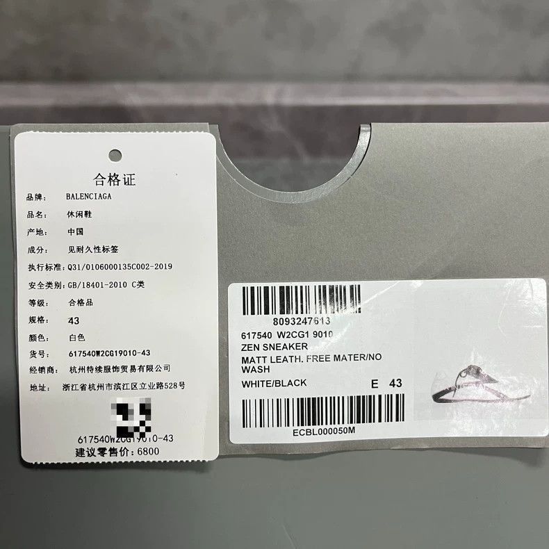Balenciaga Balenciaga's latest white leather stylish low-cut sports ca Size US 9.5 / EU 42-43 - 7 Thumbnail