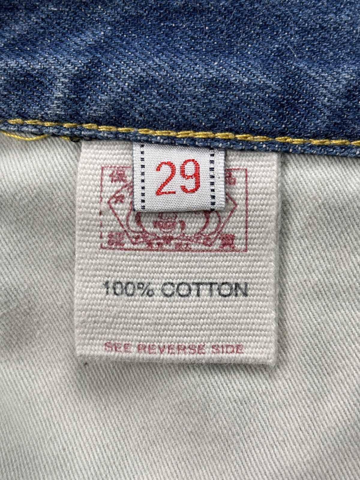 Evisu Embroidered Yellow Seagulls Selvedge Jeans Size US 29 - 10 Thumbnail