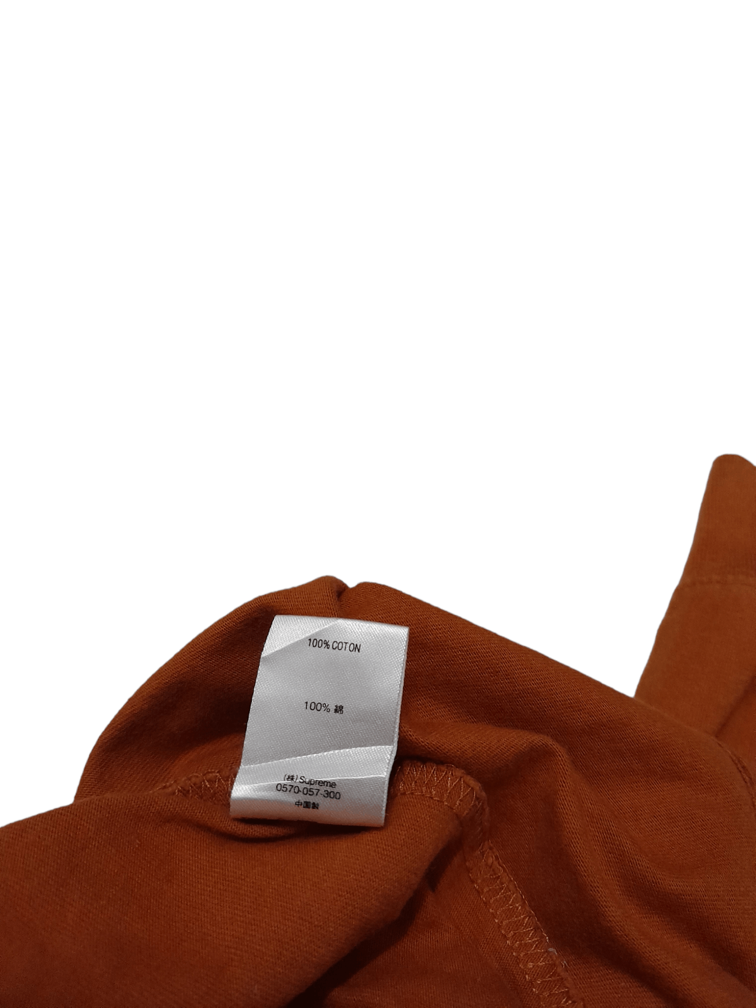 Supreme Supreme James Jebbia Hoodie Shirt (F298) Size US M / EU 48-50 / 2 - 7 Thumbnail