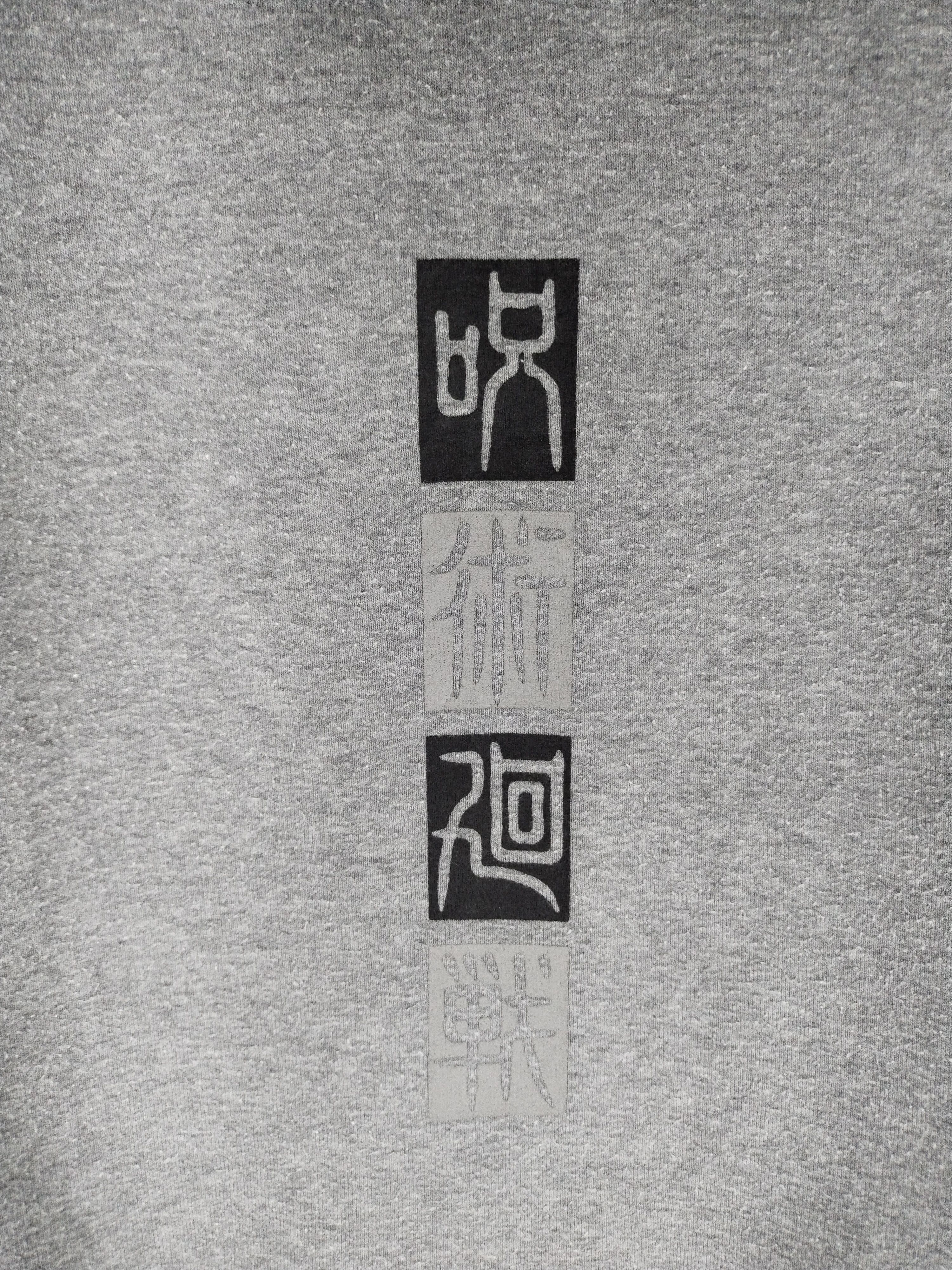 Japanese Brand Jujitsu Kaisen Sorcery Fight Japanese Manga Sweatshirt Size US M / EU 48-50 / 2 - 8 Thumbnail