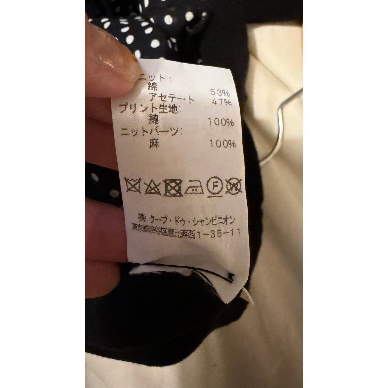 Japanese Brand Antipast Japan Polka Dot Sheer Back Cardigan size 1/S $690 Size S / US 4 / IT 40 - 7 Thumbnail