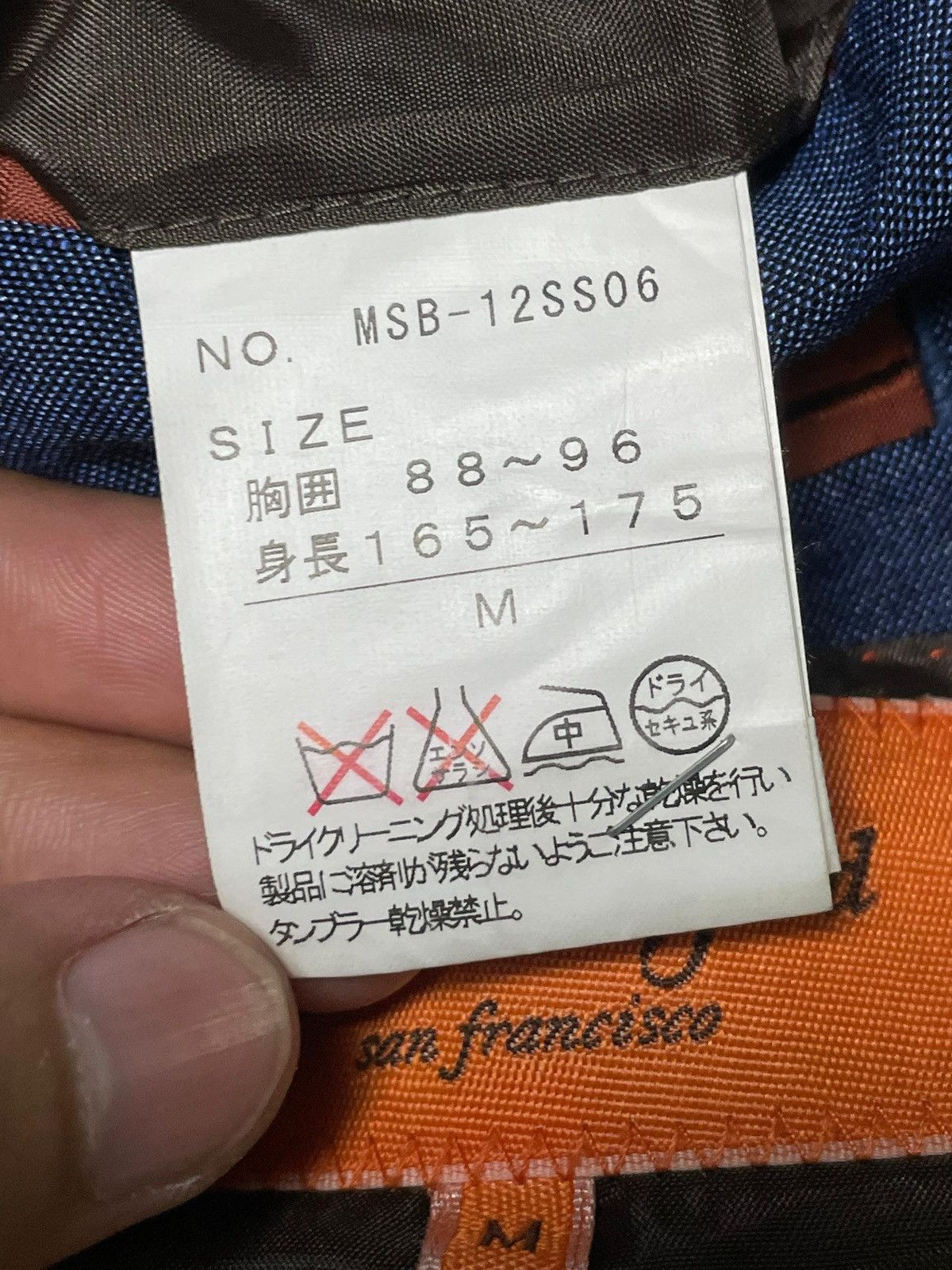 Designer × Japanese Brand × Vintage VTG Wilkes Bashfrod Light Coat (5) Size US M / EU 48-50 / 2 - 11 Thumbnail