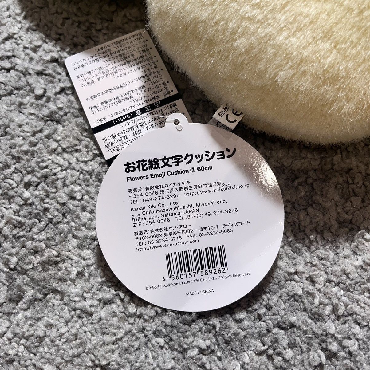 Takashi Murakami Takashi Murakami 60cm emoji Rainbow Flower Size ONE SIZE - 5 Thumbnail