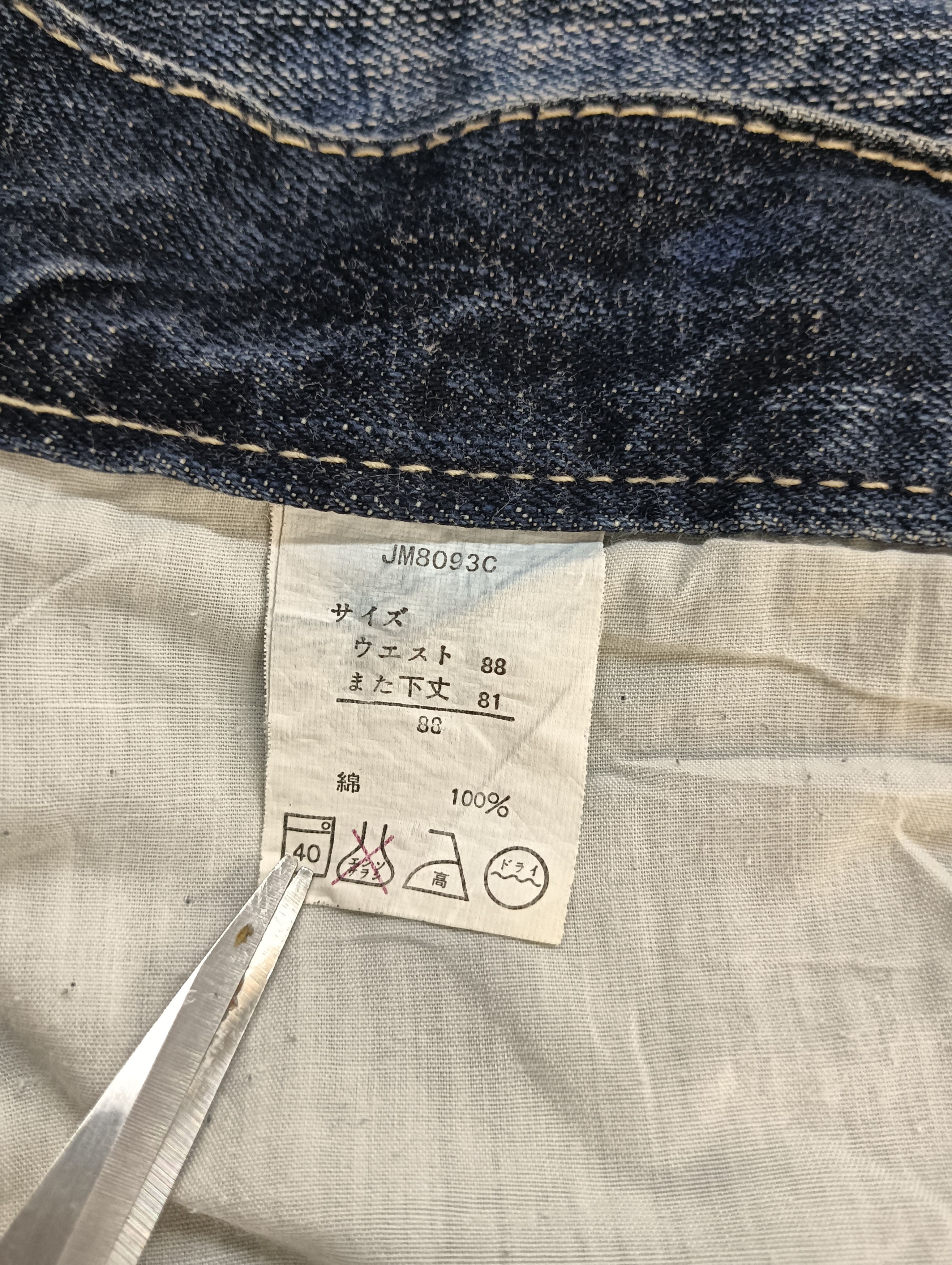 Japanese Brand Villand Real Seasoned Jeans Special Edition Size US 35 - 6 Thumbnail
