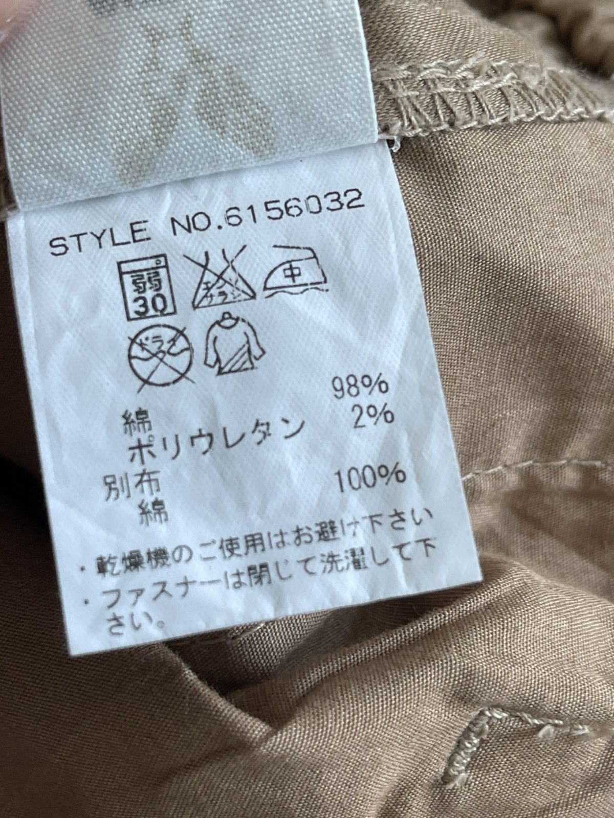Avirex Avirex Camoflouge slim trousers ripstop Size US 32 / EU 48 - 4 Thumbnail